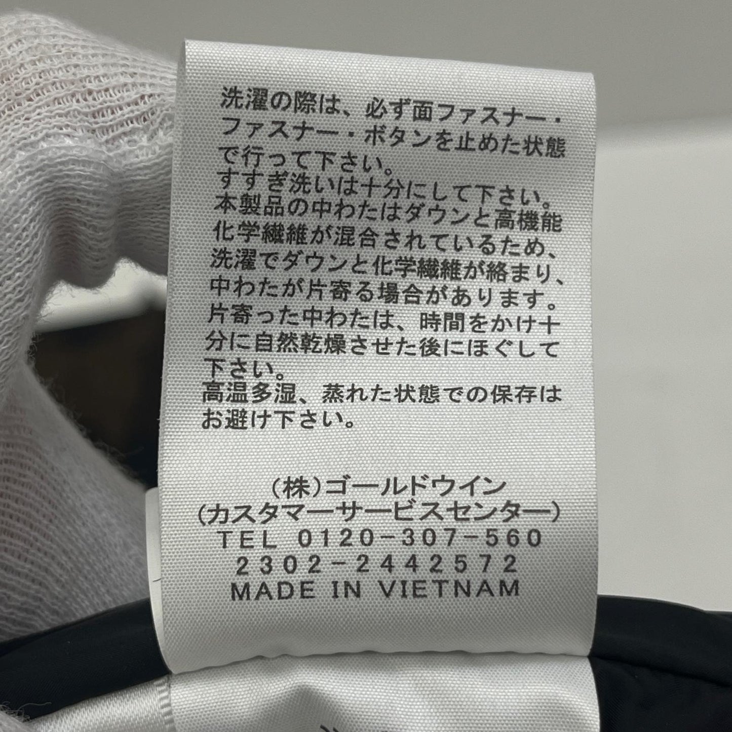 THE NORTH FACE | ザ・ノースフェイス Novelty Baltro Light Jacket ダウンジャケット ND92341 カモ サイズ:S【加古川店】