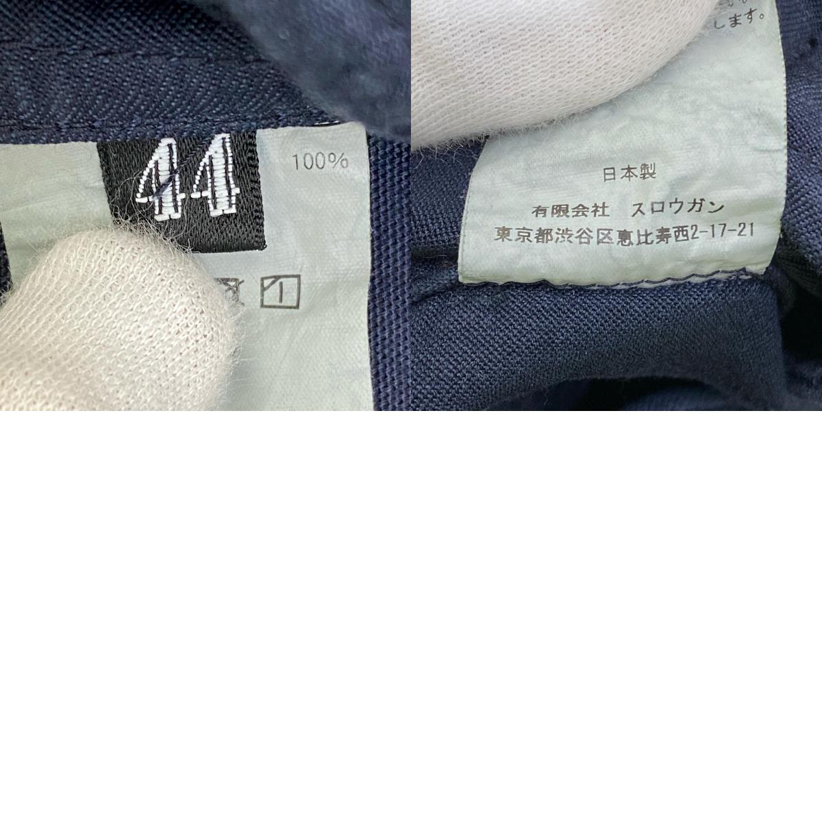 AUBERGE MOLE 47 カーゴパンツ ダークネイビー サイズ:44【加古川店】