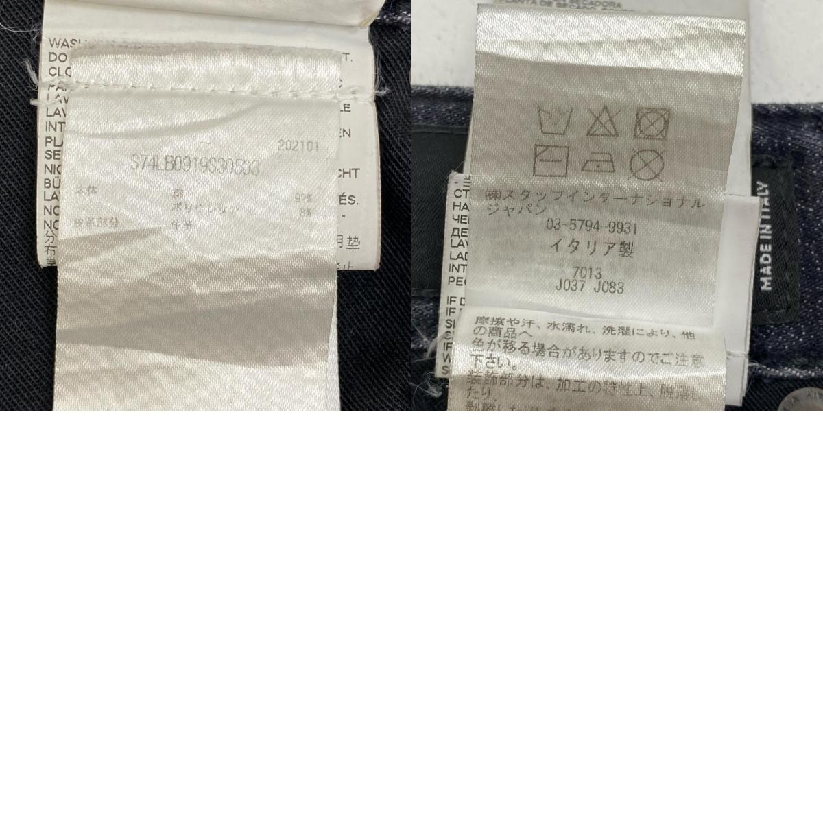 DSQUARED2 | ディースクエアード super twinky jean 国内正規品 デニムパンツ s74lb0919 s30503 ブラック サイズ:42【加古川店】