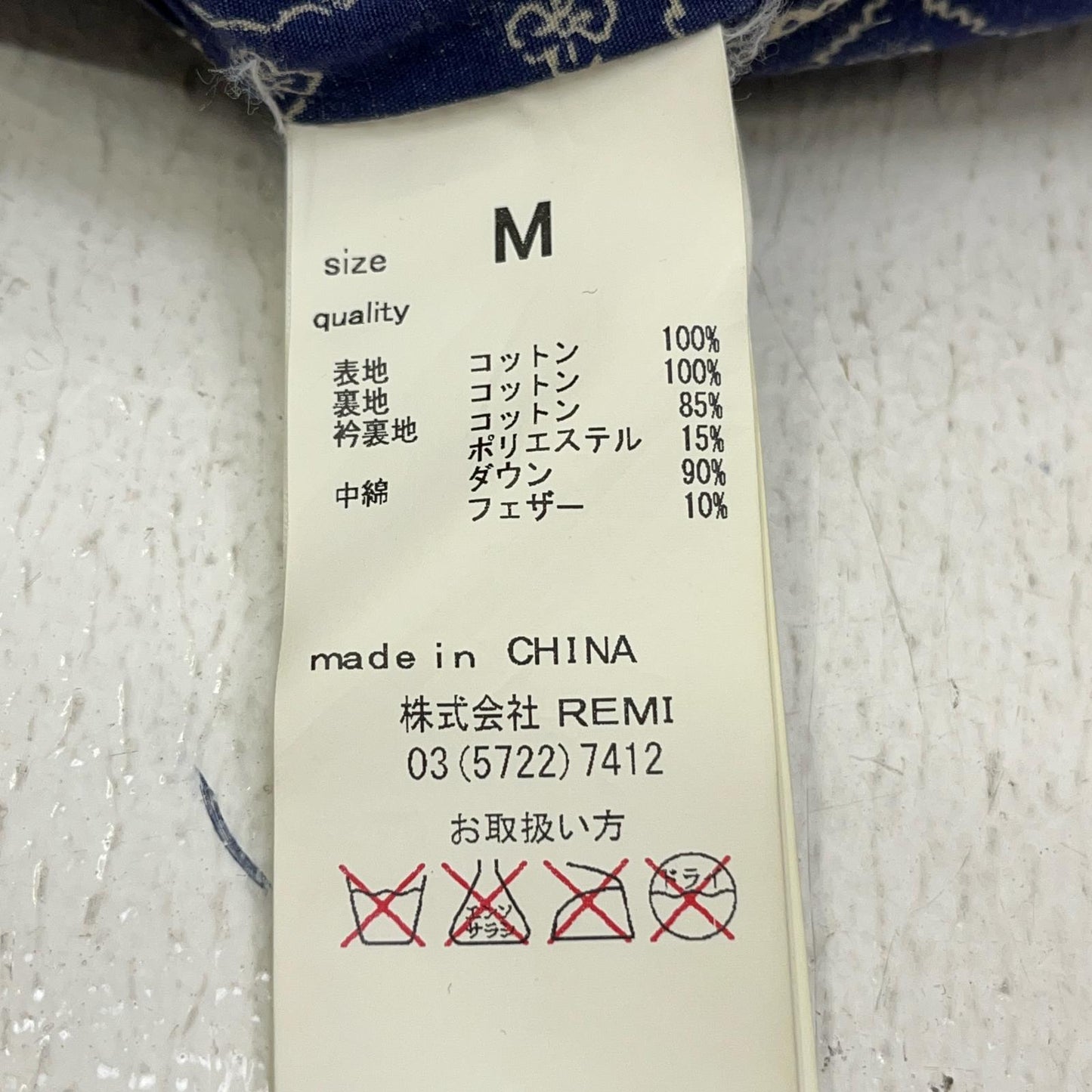 REMI RELIEF | レミレリーフ denim down vest ダウンベスト インディゴ サイズ:M【加古川店】