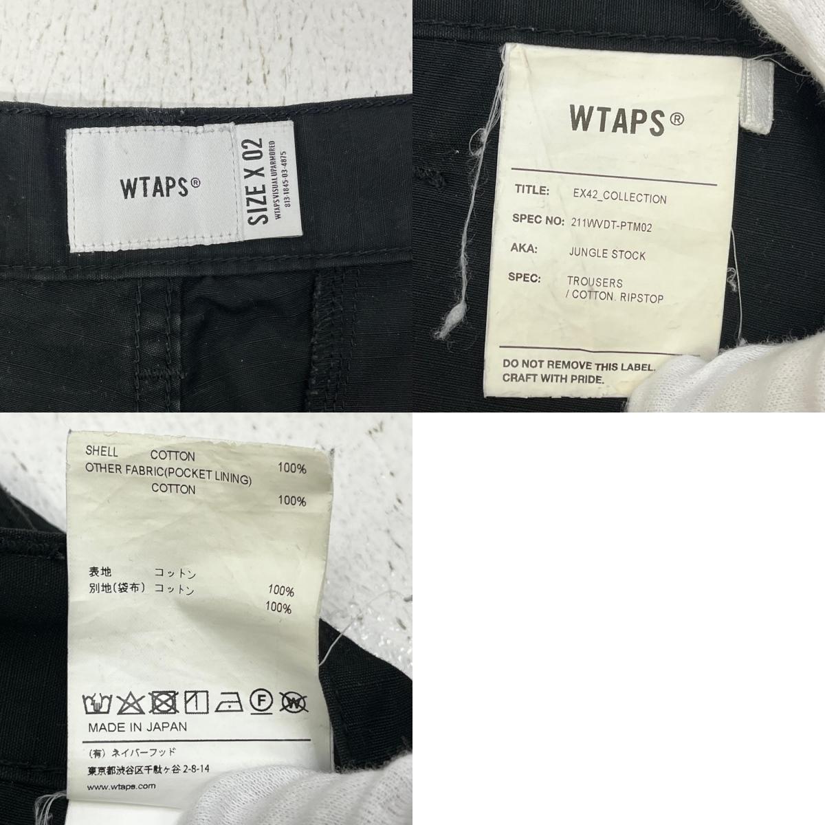 W)TAPS | ダブルタップス EX42_COLLECTION カーゴパンツ 211WVDT-PTM02 ブラック【加古川店】