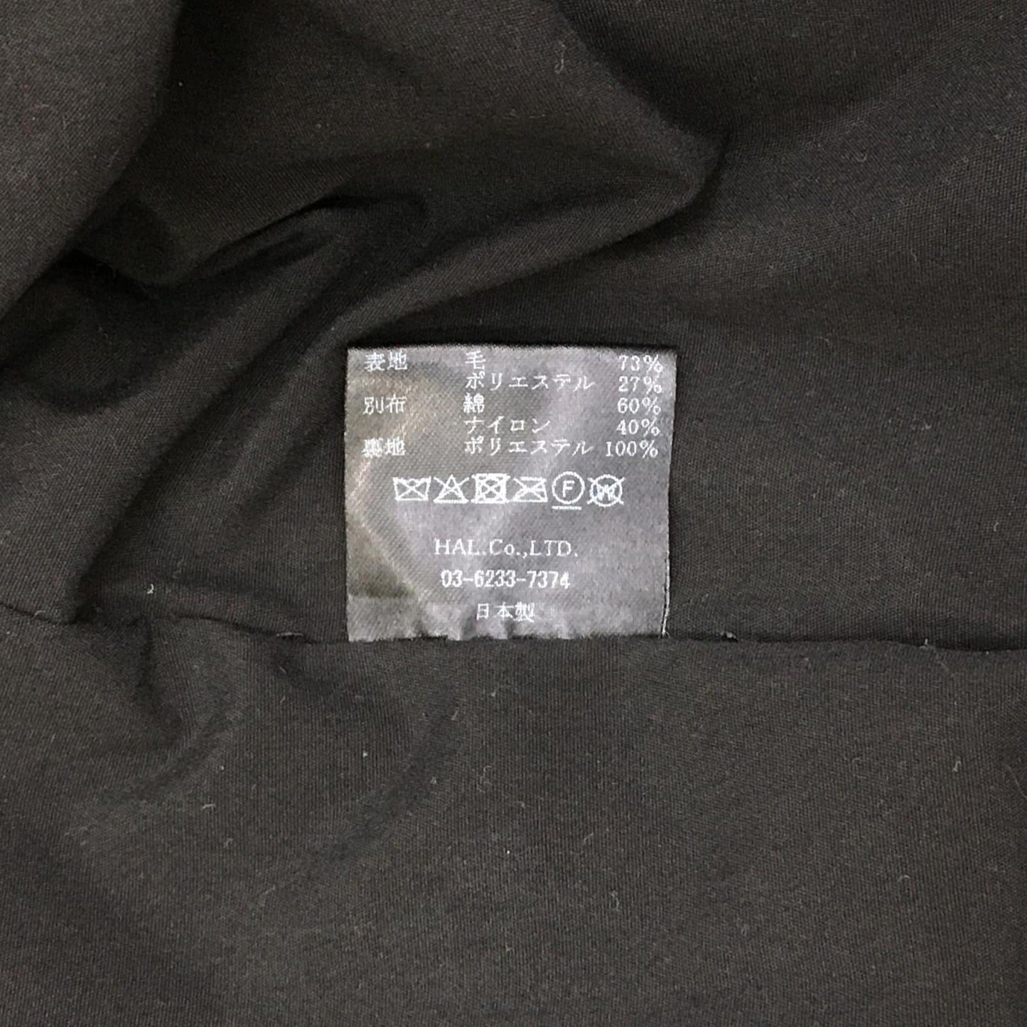 CVTVLIST | カタリスト Boa Jacket その他トップス 2401120102 ブラック サイズ:1【加古川店】
