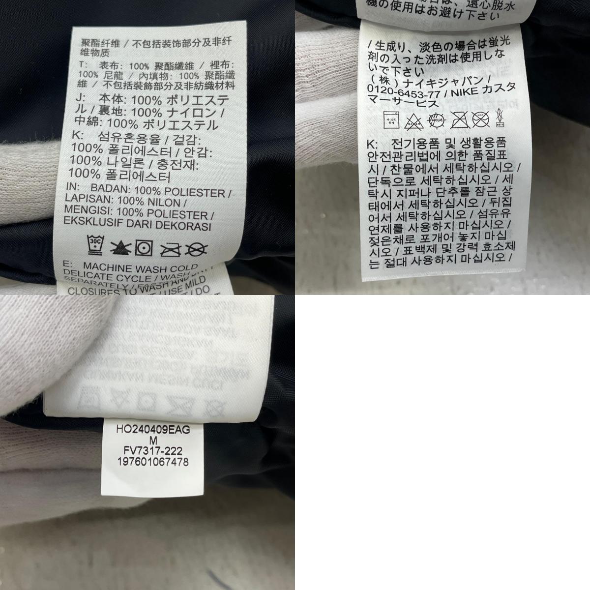 NIKE | ナイキ M J BRKLN PUFFER JKT ダウンジャケット FV7317-222 カーキ サイズ:M【加古川店】