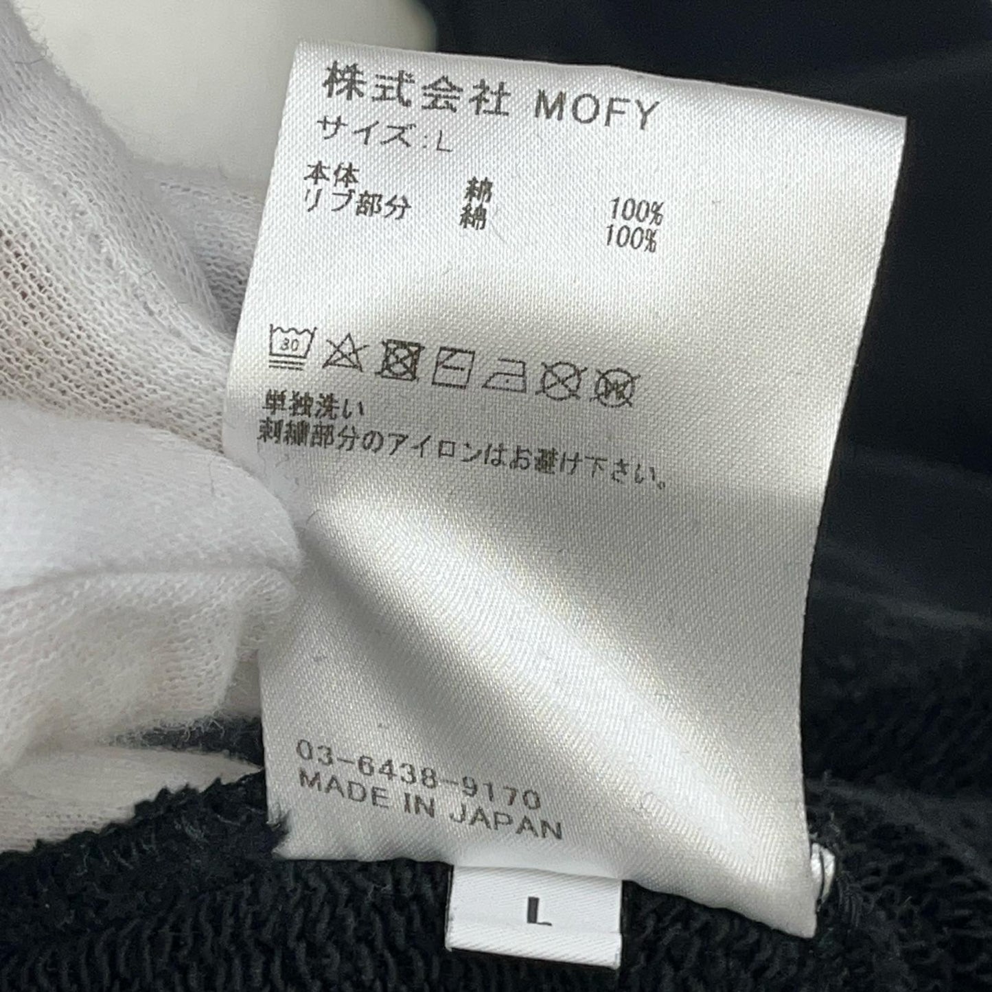 SEQUEL | シークエル CREW NECK SWEAT SHIRT スウェット SQ-23AW-CN-01 ブラック サイズ:L【加古川店】