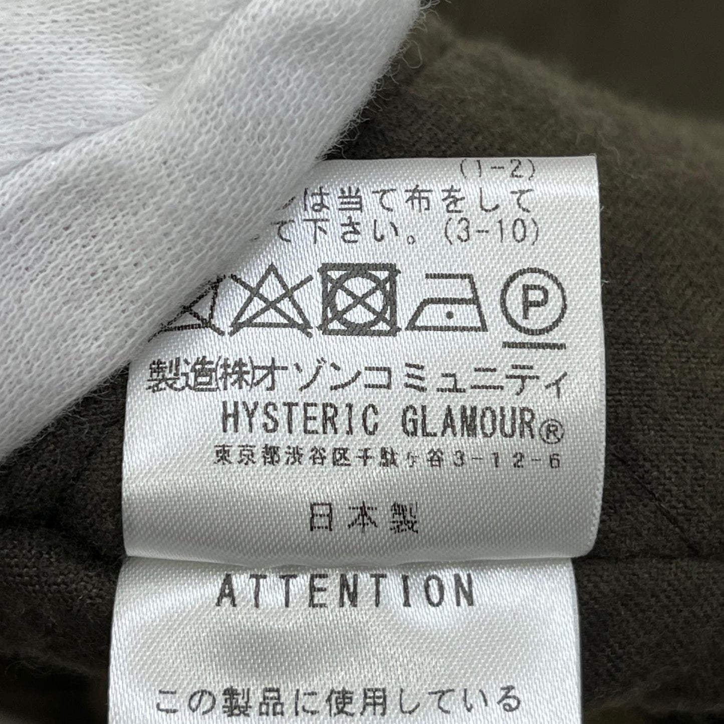 HYSTERIC GLAMOUR | ヒステリックグラマー Donkey Coat その他アウター 02223AC05 ベージュ サイズ:M【加古川店】