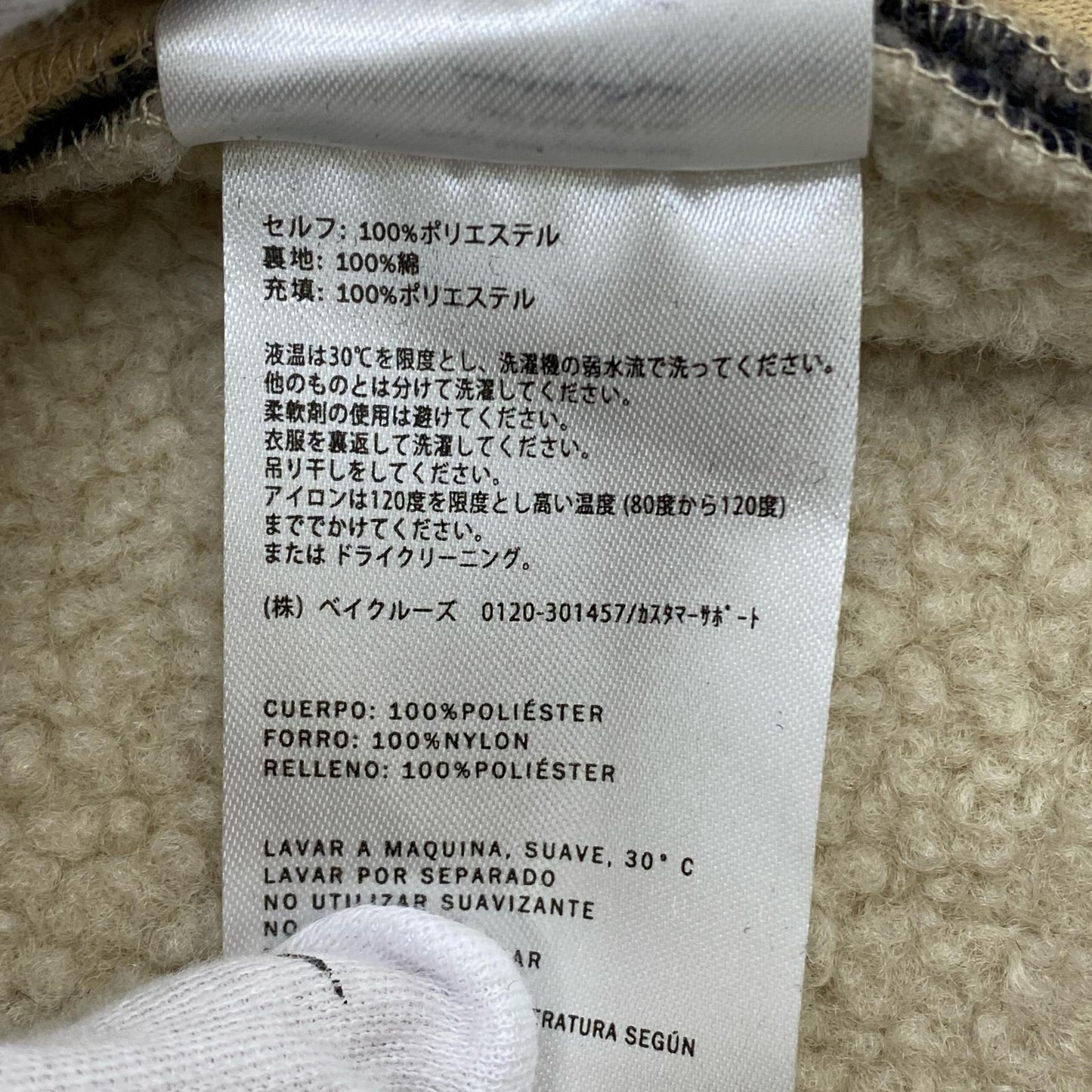KITH | キース Paloma Tile Jacquard Sheridan Jacket その他アウター KHM010641 サイズ:M【加古川店】
