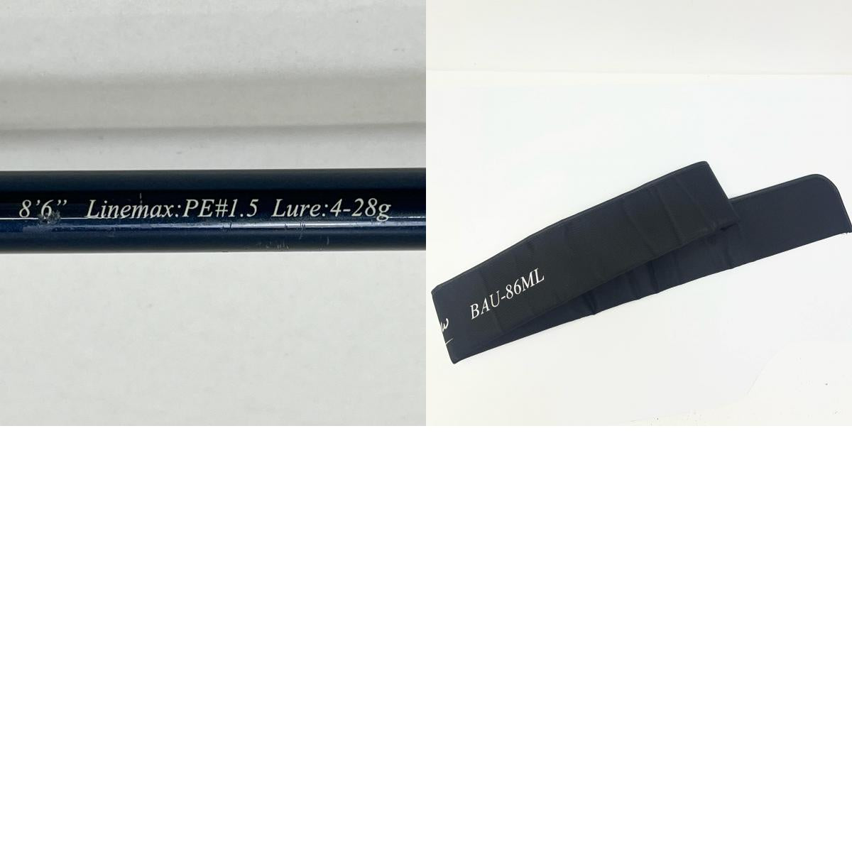 【釣り/つり/釣具/ロッド】AIMS | エイムス ブラックアローアンリミテッド BAU-86ML【加古川店】