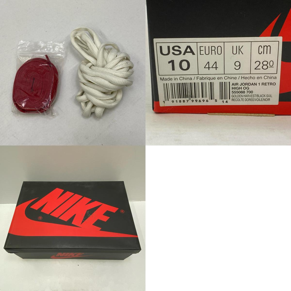 NIKE | ナイキ Air Jordan 1 RETRO High スニーカー 555088-700 ベージュ 28cm【加古川店】