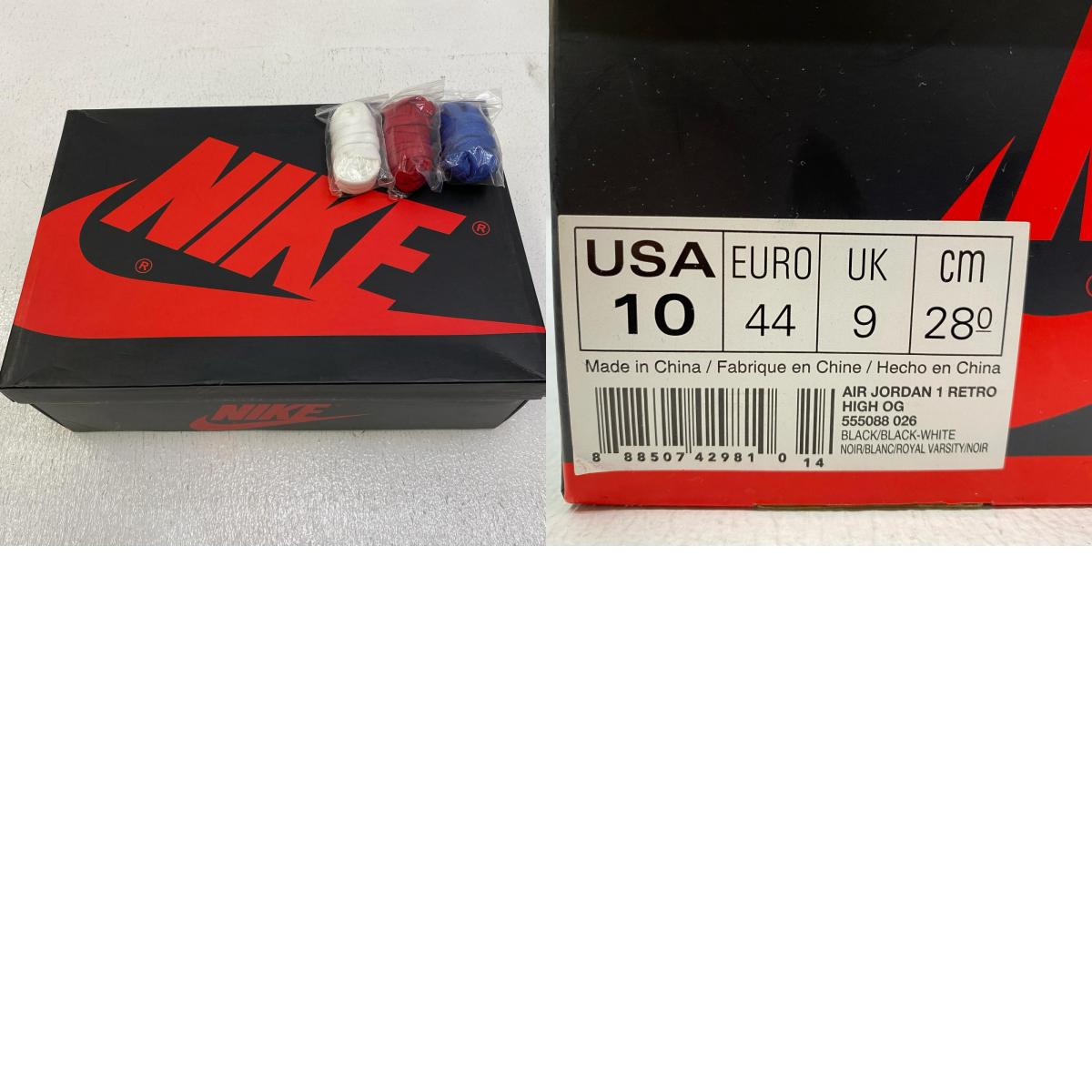 NIKE | ナイキ Air Jordan 1 High 'Top 3' スニーカー 555088-026 マルチカラー【加古川店】