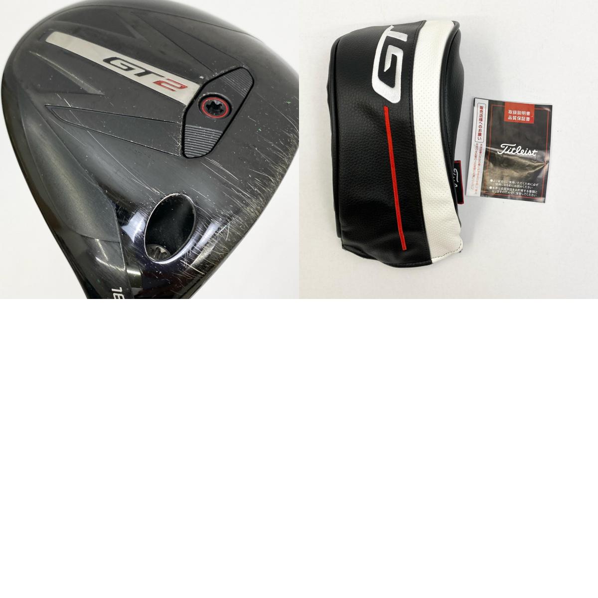 【ゴルフ用品】 Titleist | タイトリスト シャフト長(in):約約42inch GT2(2024) 18° TENSEI 1K BLUE 55 フレックスS ヘッドカバー・購入証明書付属【加古川店】