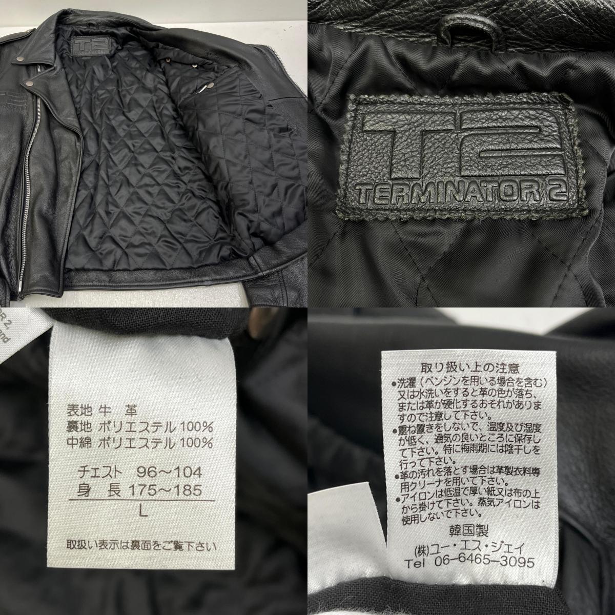 Terminator2:double riders jacket ライダースジャケット ブラック サイズ:L【加古川店】