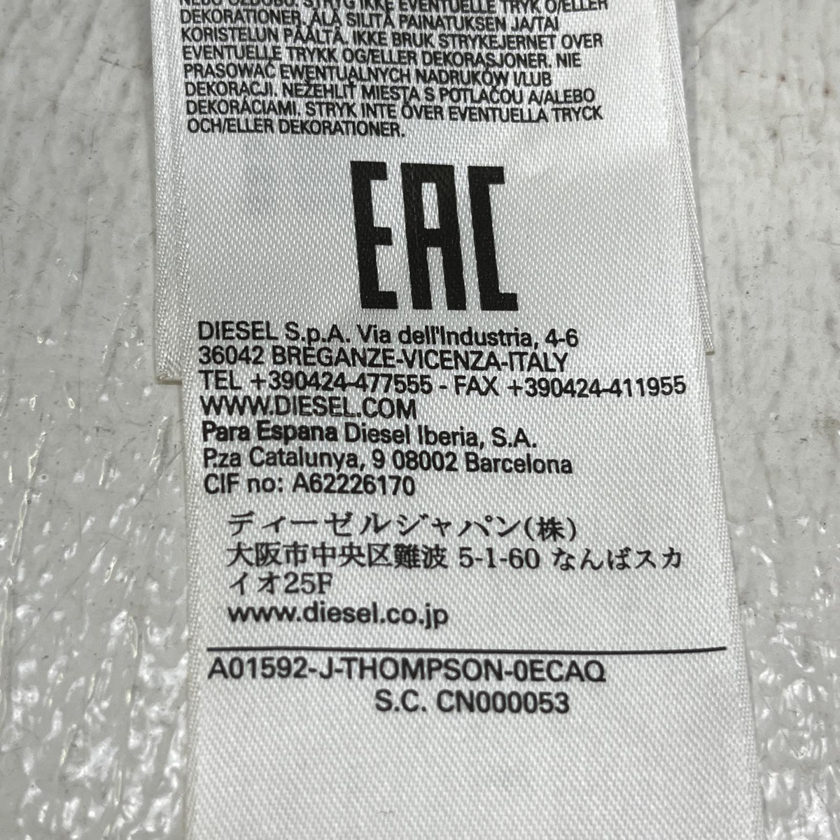 DIESEL | ディーゼル 中綿ジャケット A015920ECAQ ブラック サイズ:M【加古川店】