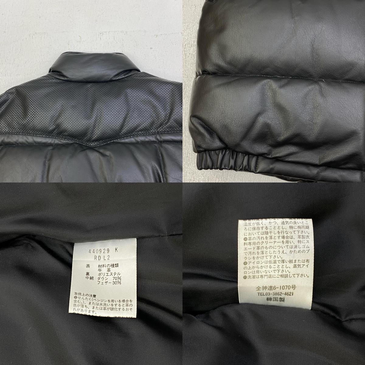 RED EAR | レッドイヤー LEATHER DOWN JACKET ダウンジャケット 440929 ブラック【加古川店】