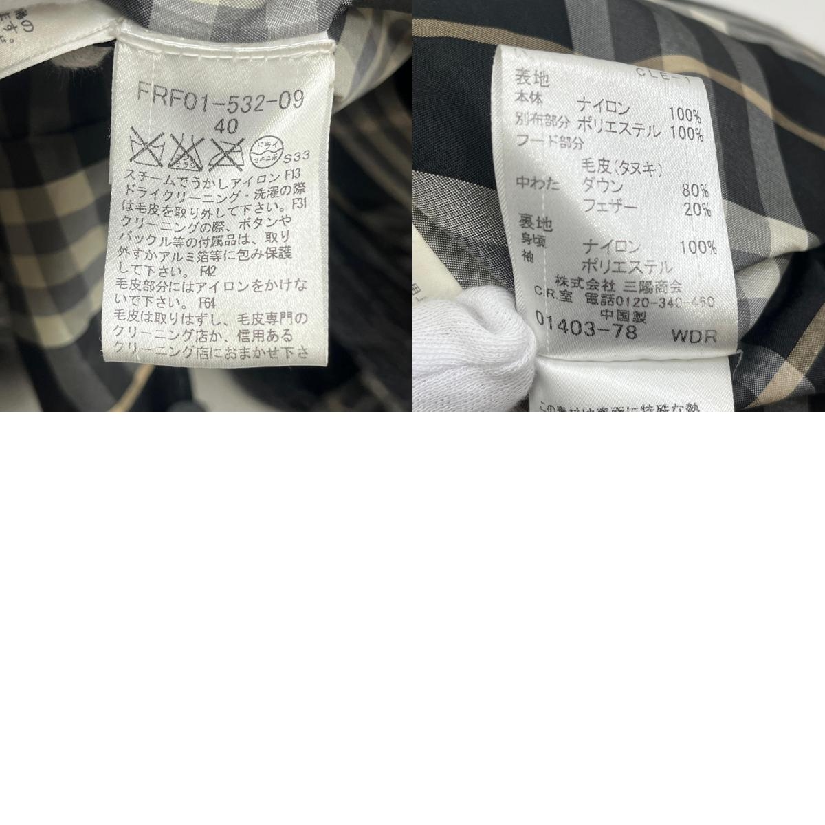 BURBERRY BLUE LABEL | バーバリーブルーレーベル ダウンジャケット FRF01-532 ブラック サイズ:40【加古川店】