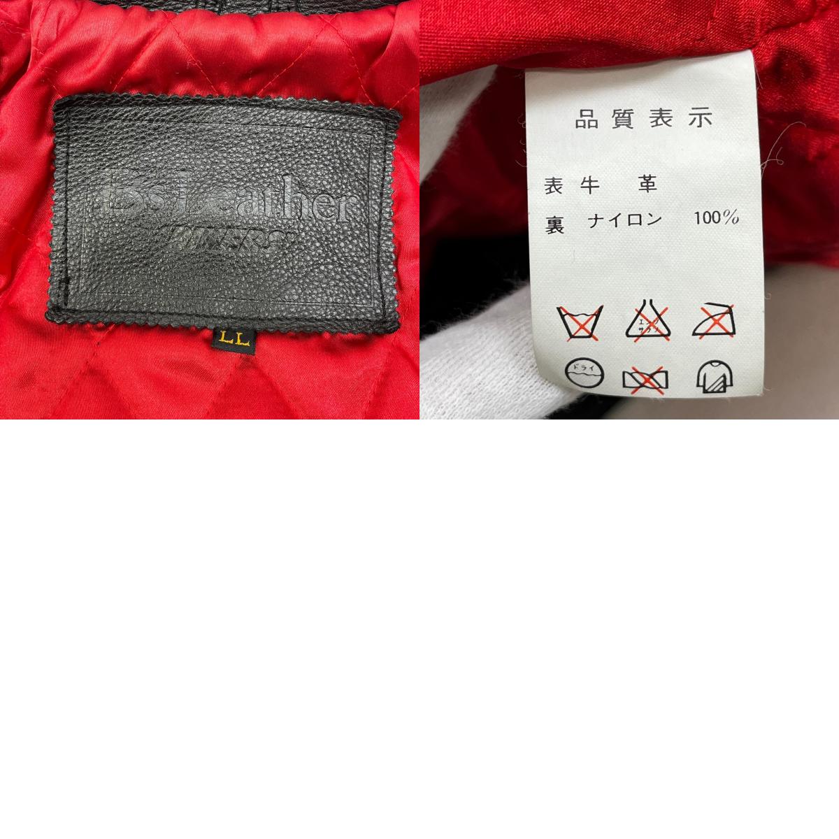 b's leather bikers ライダースジャケット ブラック【加古川店】