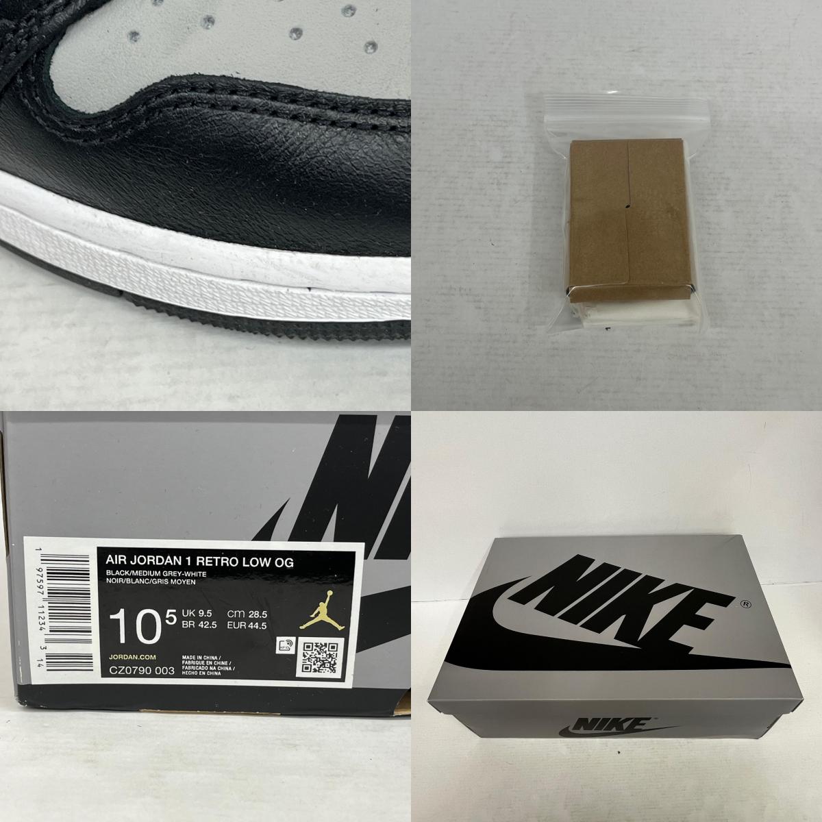 【中古】NIKE | ナイキ Air Jordan 1 Retro Low OG 'Shadow' スニーカー cz0790-003 グレー 28.5cm【加古川店】