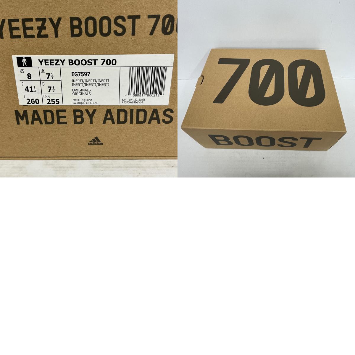 【中古】adidas | アディダス YEEZY BOOST 700 INERTIA スニーカー EG7597 グレー 26cm【加古川店】