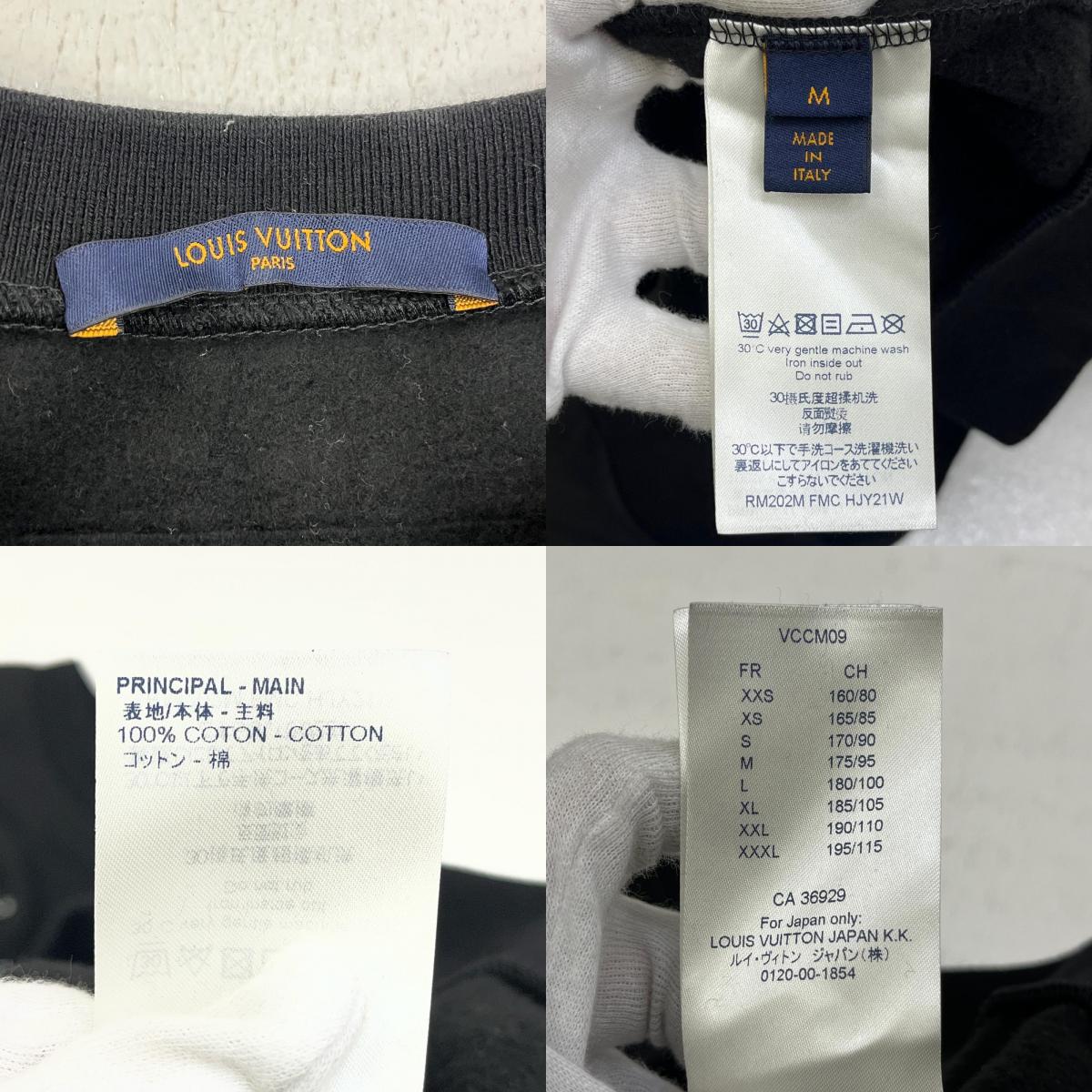 【中古】LOUIS VUITTON | ルイ・ヴィトン LVステッチエンブロイダリー 国内正規品 スウェット HJY21W ブラック サイズ:M【加古川店】