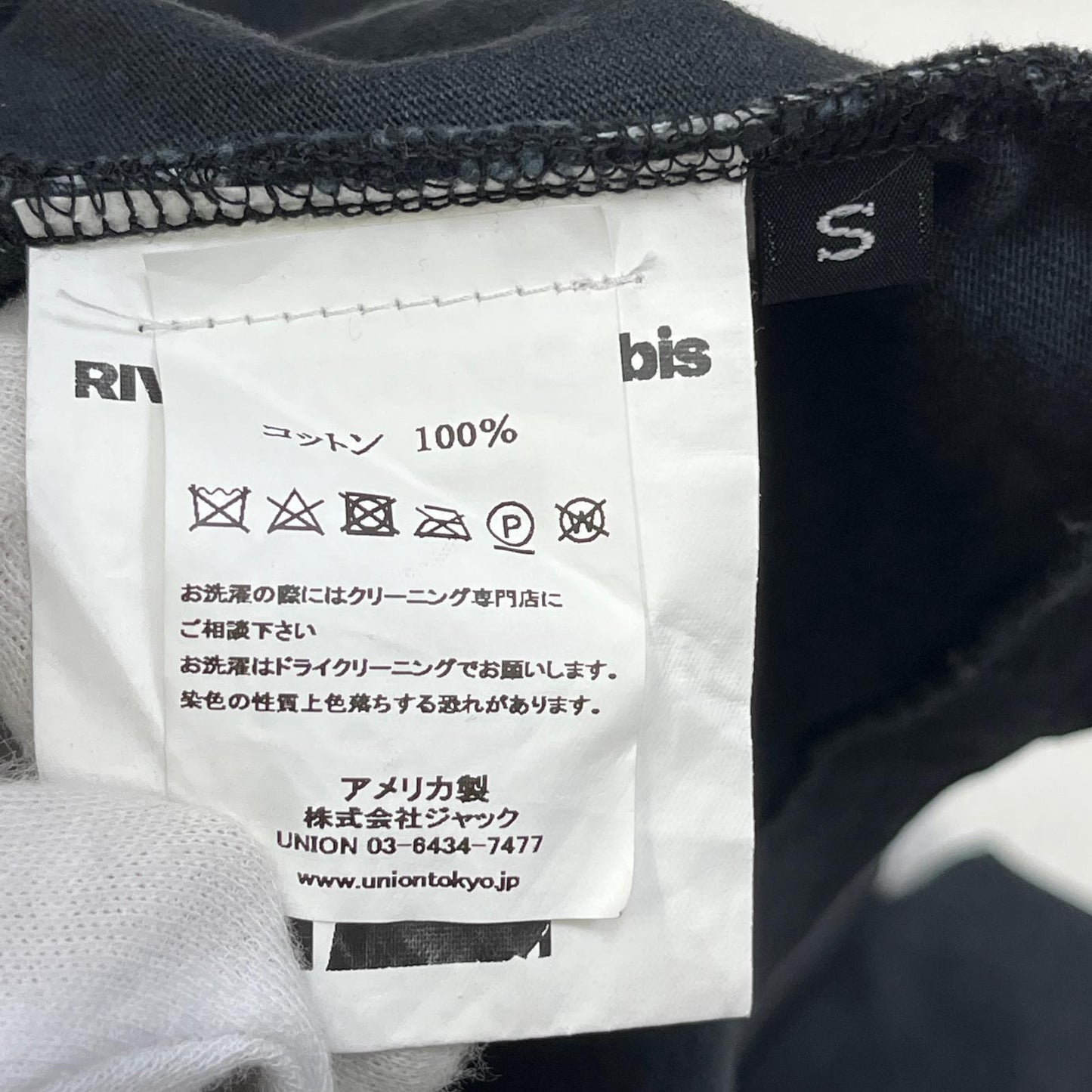 【中古】 RRR123 THEATRE CVA LS TEE 長袖Tシャツ ブラック サイズ:S【加古川店】