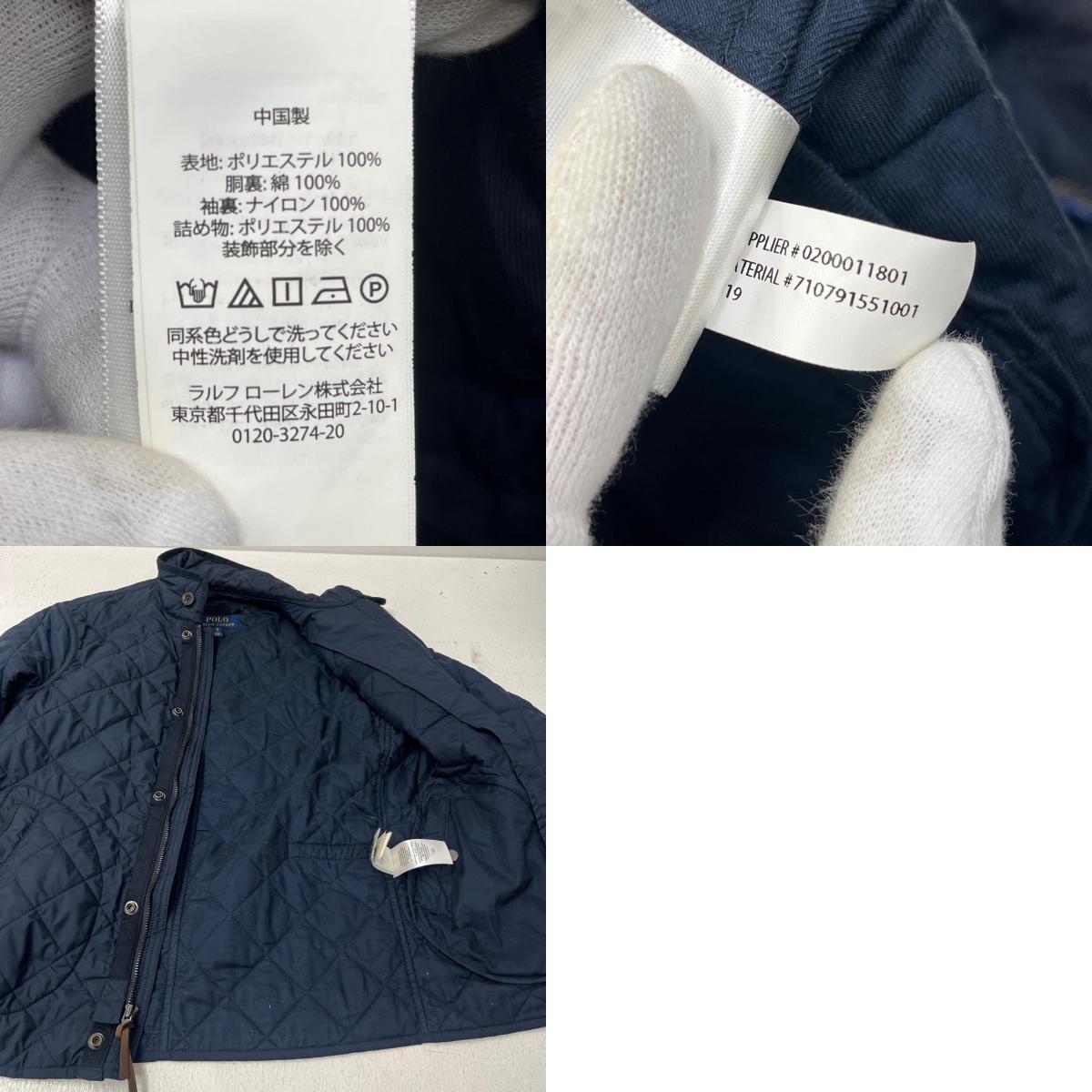 【中古】POLO RALPH LAUREN | ポロ・ラルフローレン キルティングジャケット その他アウター 710791551001 ネイビー サイズ:XS【加古川店】