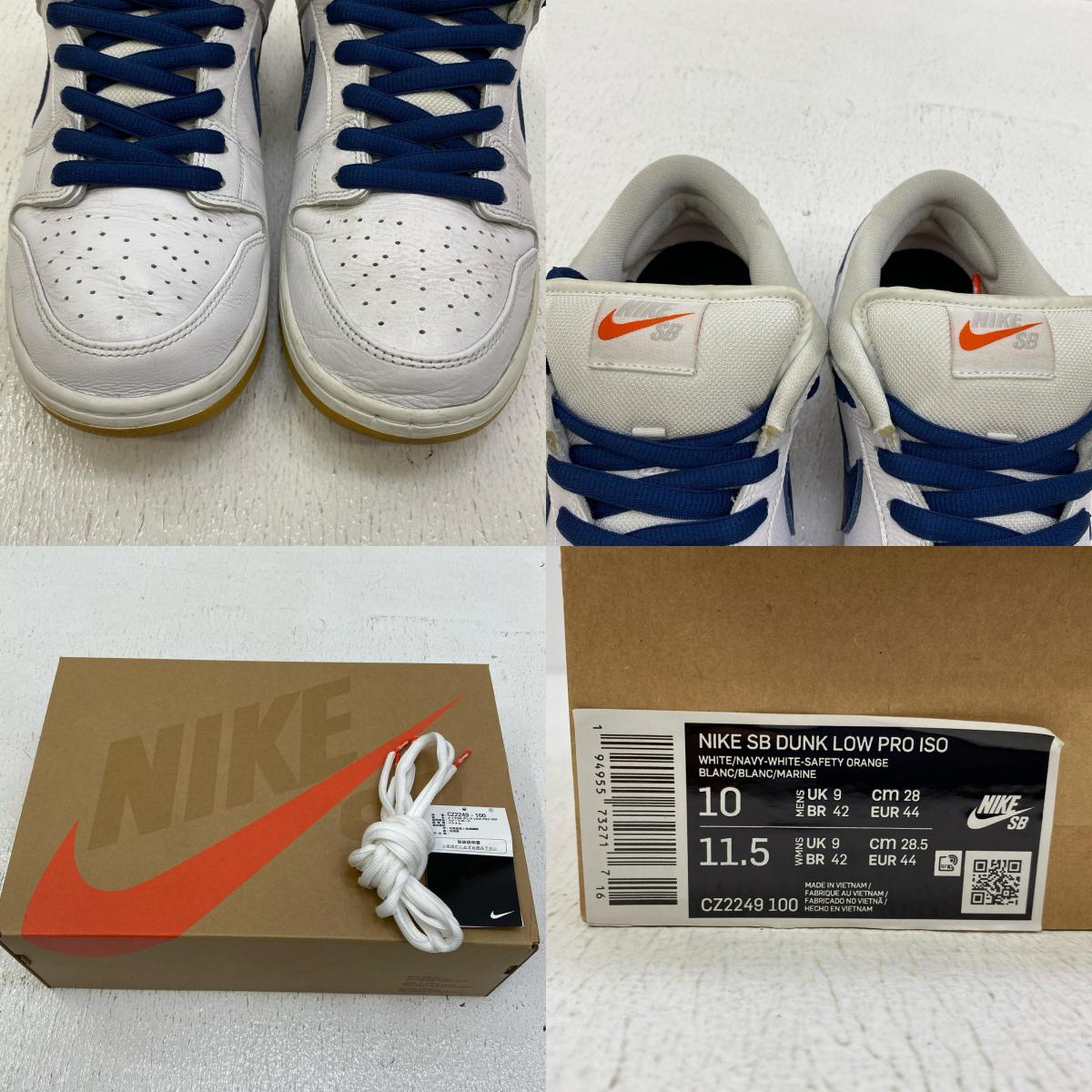 【中古】NIKE | ナイキ SB Dunk Low スニーカー CZ2249-100 ホワイト【加古川店】