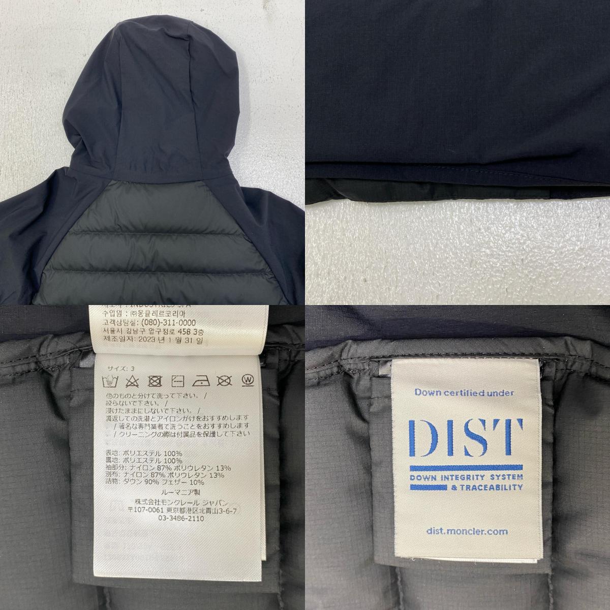 【中古】MONCLER | モンクレール SOMME GIUBBOTTO ダウンジャケット I201931A00108 596IU ブラック サイズ:3【加古川店】