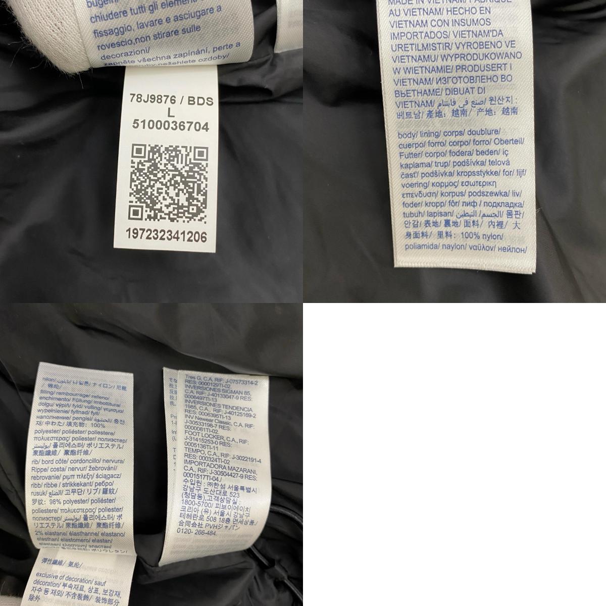 【中古】TOMMY HILFIGER | トミーヒルフィガー ダウンジャケット MW27679 ブラック サイズ:L【加古川店】