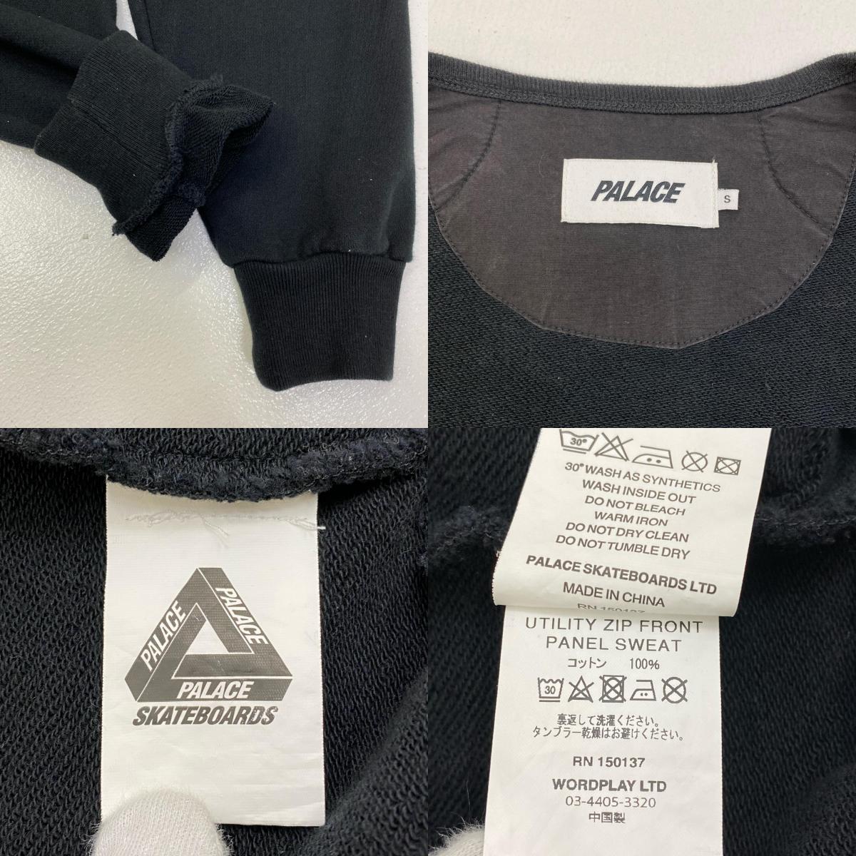 【中古】PALACE SKATEBOARDS | パレススケートボード UTILITY ZIP FRONT PANEL SWEAT ブルゾン 150137 ブラック サイズ:S【加古川店】