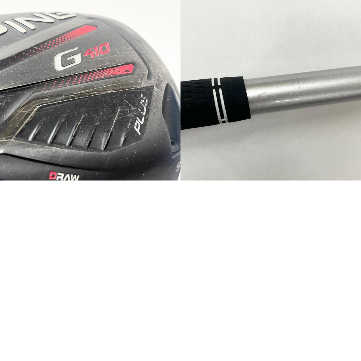 【中古】【ゴルフ用品】 PING | ピン シャフト長(in):約46inch G410 PLUS(2019)1W 9°【加古川店】