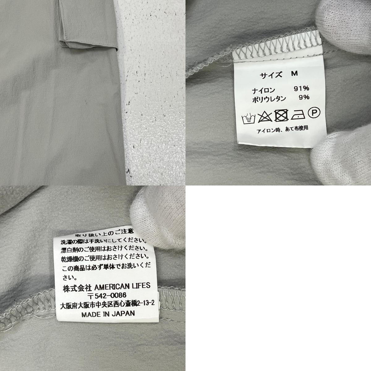 【中古】NASTOYS | ナストイズ Utility Cargo Eazy Pants パンツ グレー サイズ:M【加古川店】