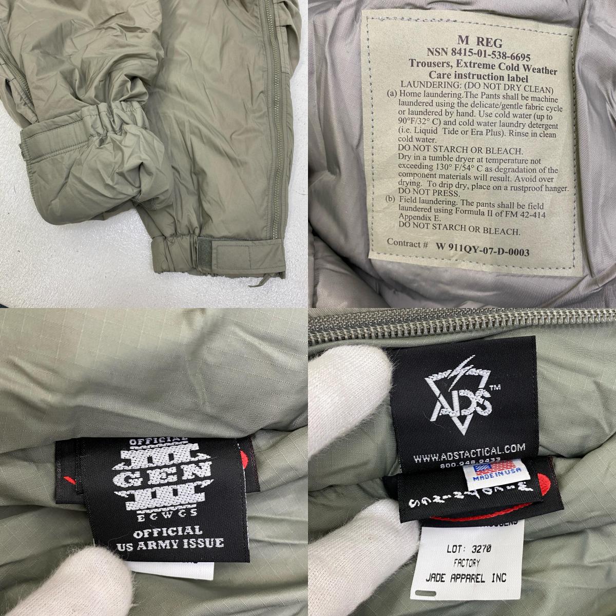 【中古】WILD THINGS | ワイルドシングス ECWCS GEN3 LEVEL7 パンツ w911qy-07-d0003 カーキ【加古川店】