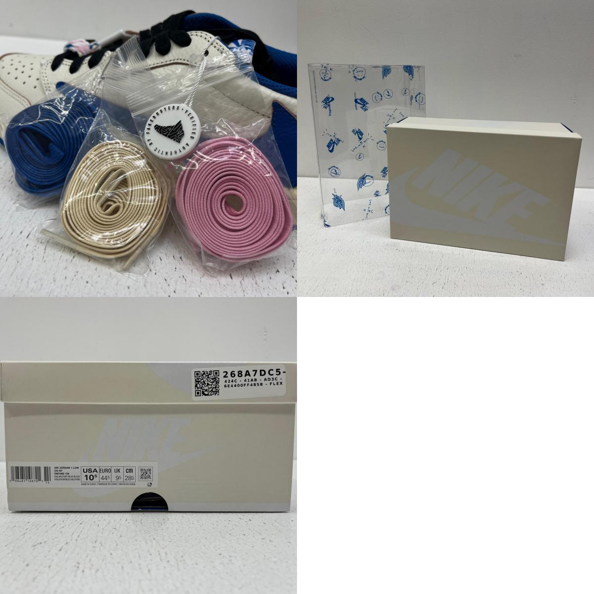【中古】NIKE | ナイキ TravisScott×fragmentdesign スニーカー dm7866-104 ホワイト 28.5cm【加古川店】