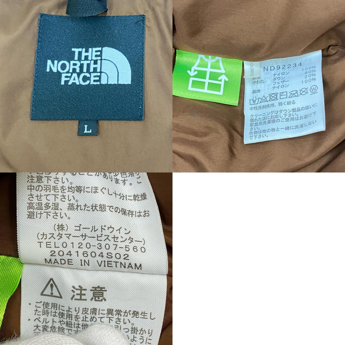 【中古】THE NORTH FACE | ザ・ノースフェイス ダウンジャケット ND92234 ブラウン【加古川店】