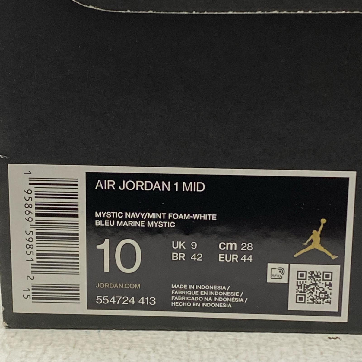 NIKE | ナイキ AIR JORDAN 1 MID スニーカー 554724-413 マルチカラー【加古川店】