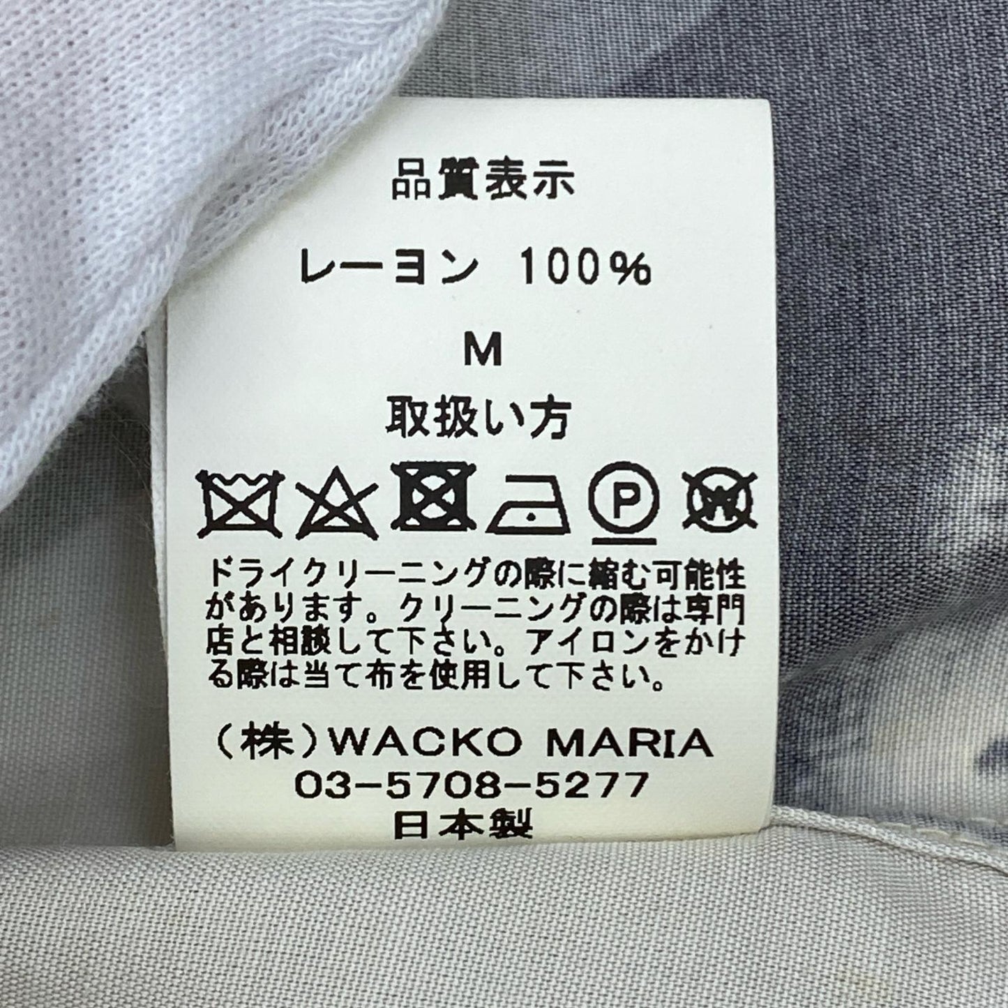 【中古】WACKOMARIA | ワコマリア hawaiian shirt s/s type-3:jean-michel-basquiat 半袖シャツ サイズ:M【加古川店】