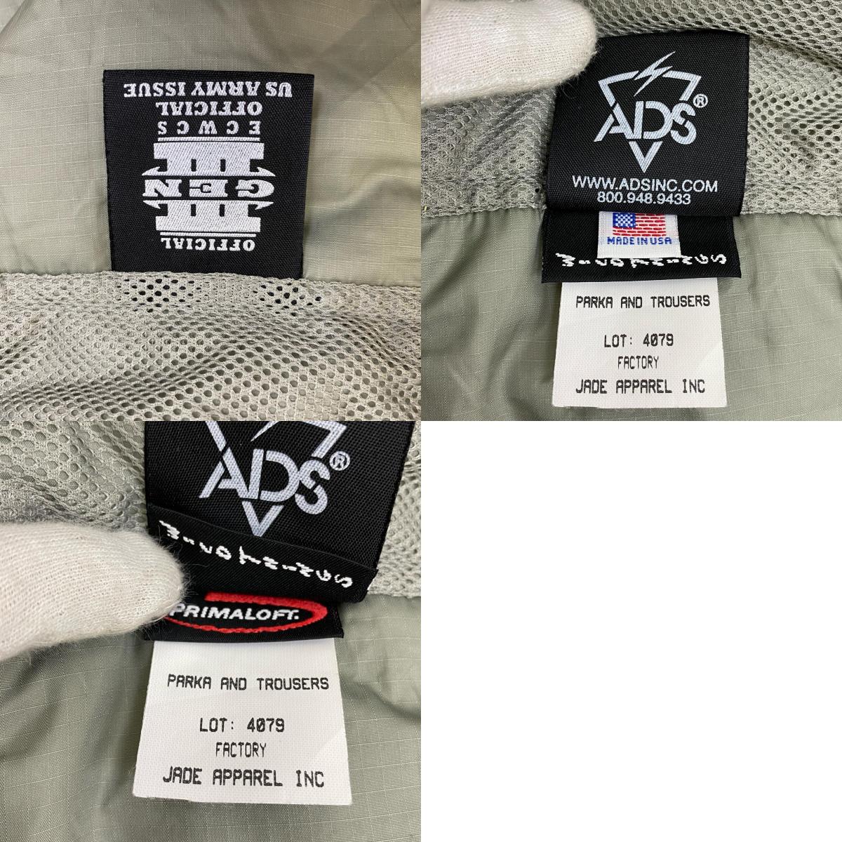【中古】MILITARY衣料 | ミリタリーイリョウ U.S ARMY:ECWCS LEVEL7 GEN3 wild thing社製 その他アウター 8415-01-545-8724 カーキ【加古川店】