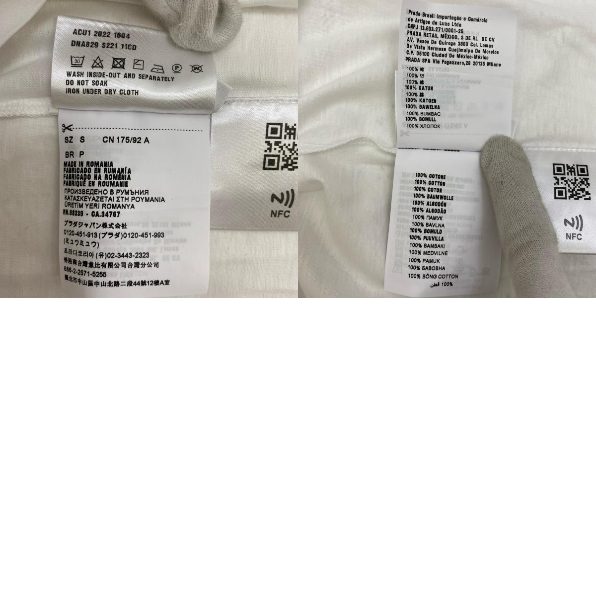 PRADA | プラダ 国内正規品 半袖Tシャツ DNA829 ホワイト サイズ:S【加古川店】