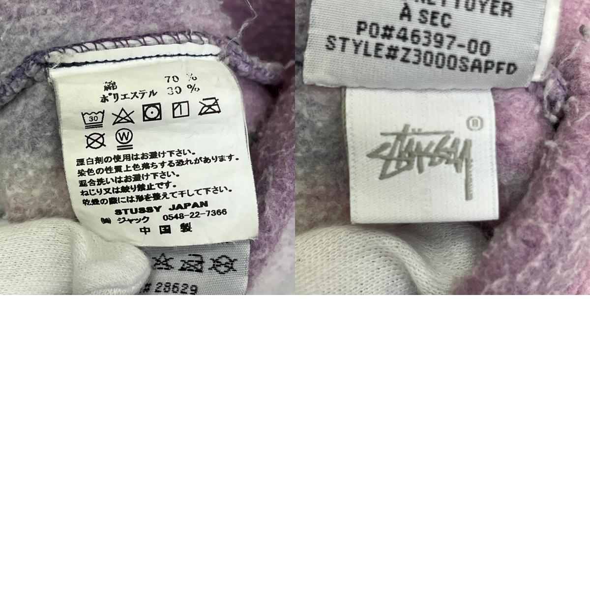 【中古】STUSSY | ステューシー スウェット タイダイ サイズ:L【加古川店】