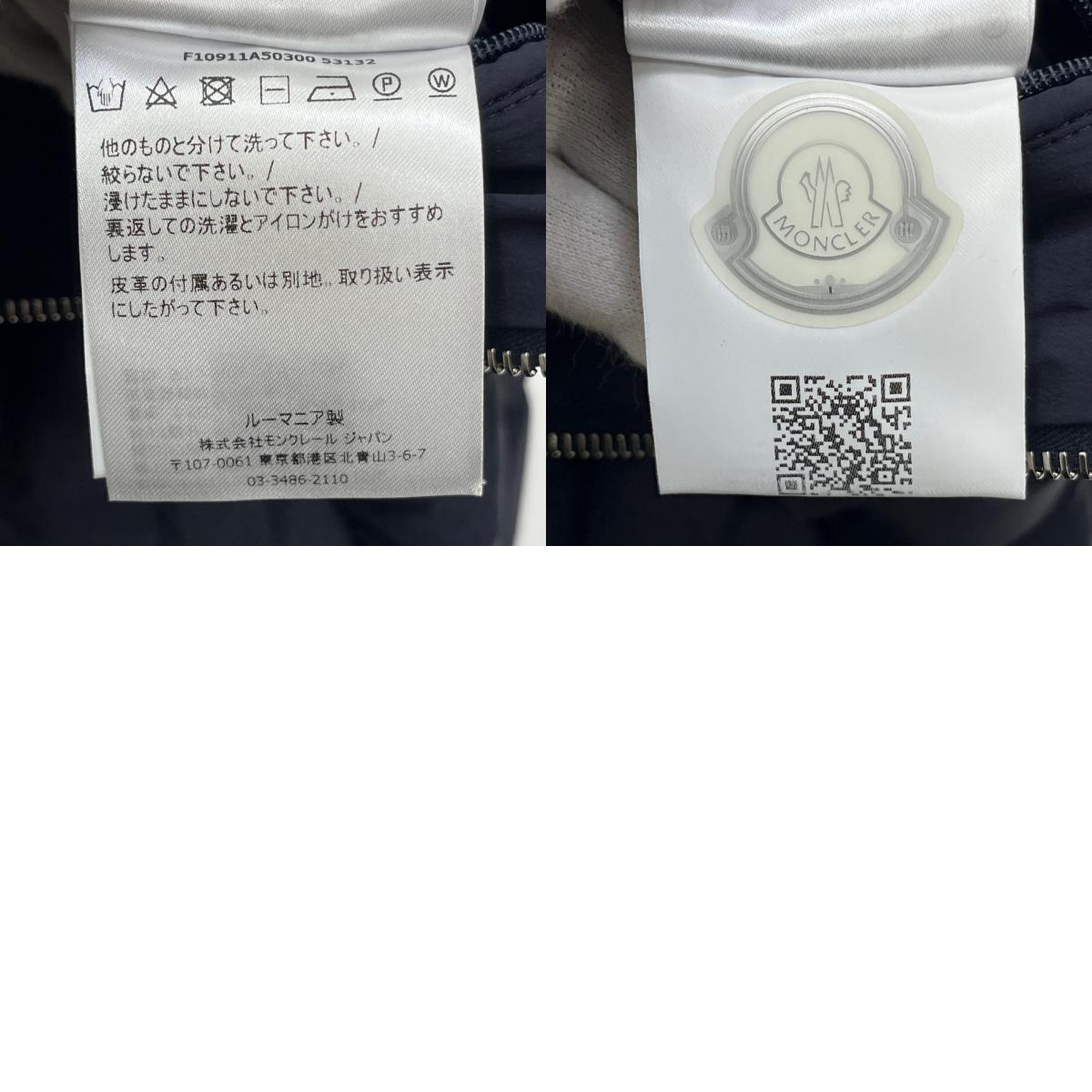 【中古】MONCLER | モンクレール BORELY 国内正規品 ダウンジャケット F10911A50300 53132 ダークネイビー サイズ:2【加古川店】