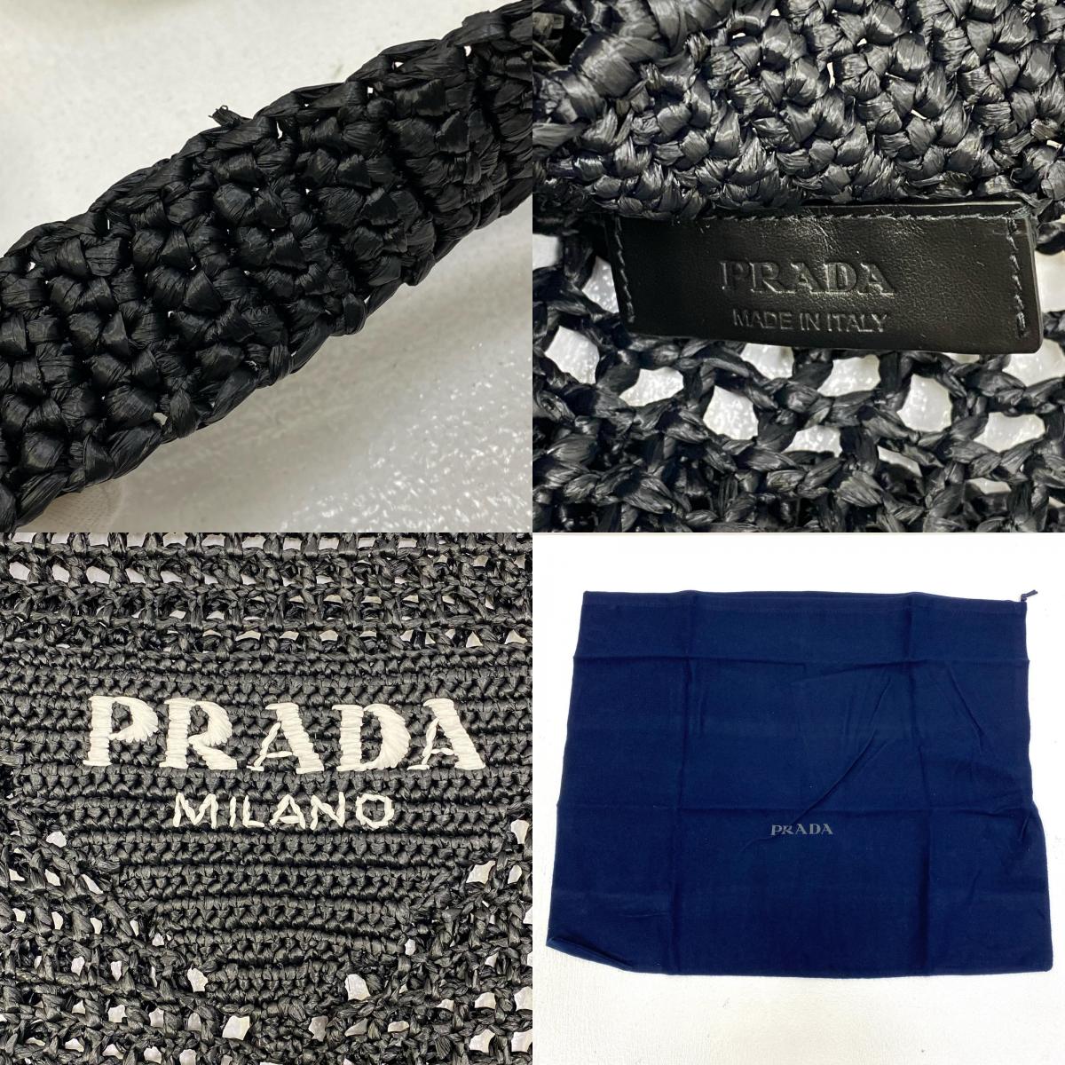【中古】PRADA | プラダ ロゴ クロシェ ラフィア トートバッグ 2VG105【加古川店】
