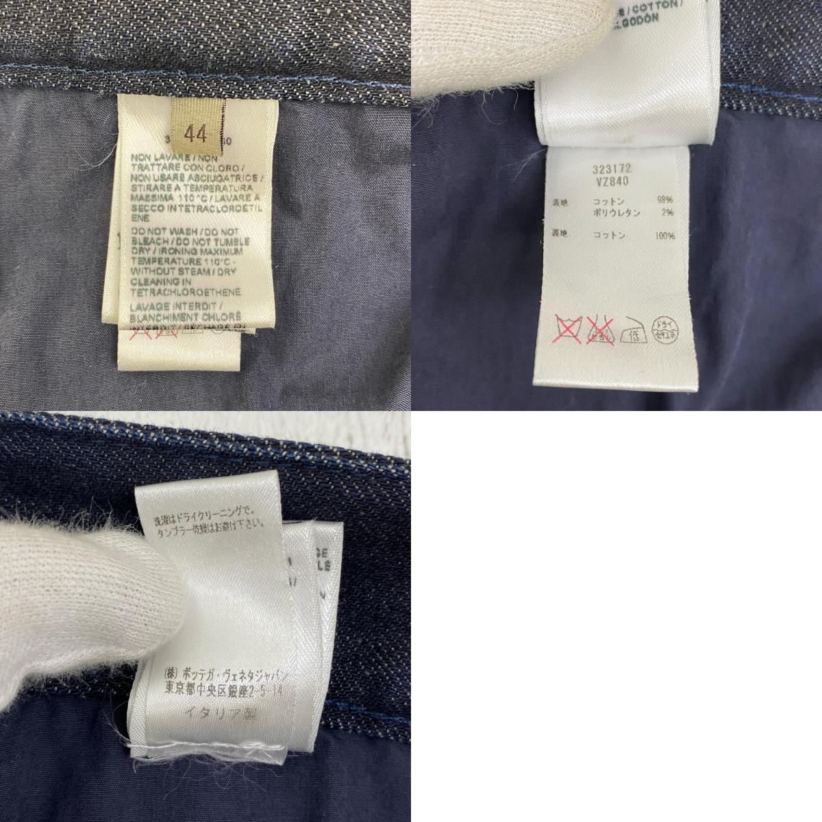 【中古】BOTTEGA VENETA | ボッテガヴェネタ バタフライ刺繍 デニムパンツ 323172 インディゴ サイズ:44【加古川店】