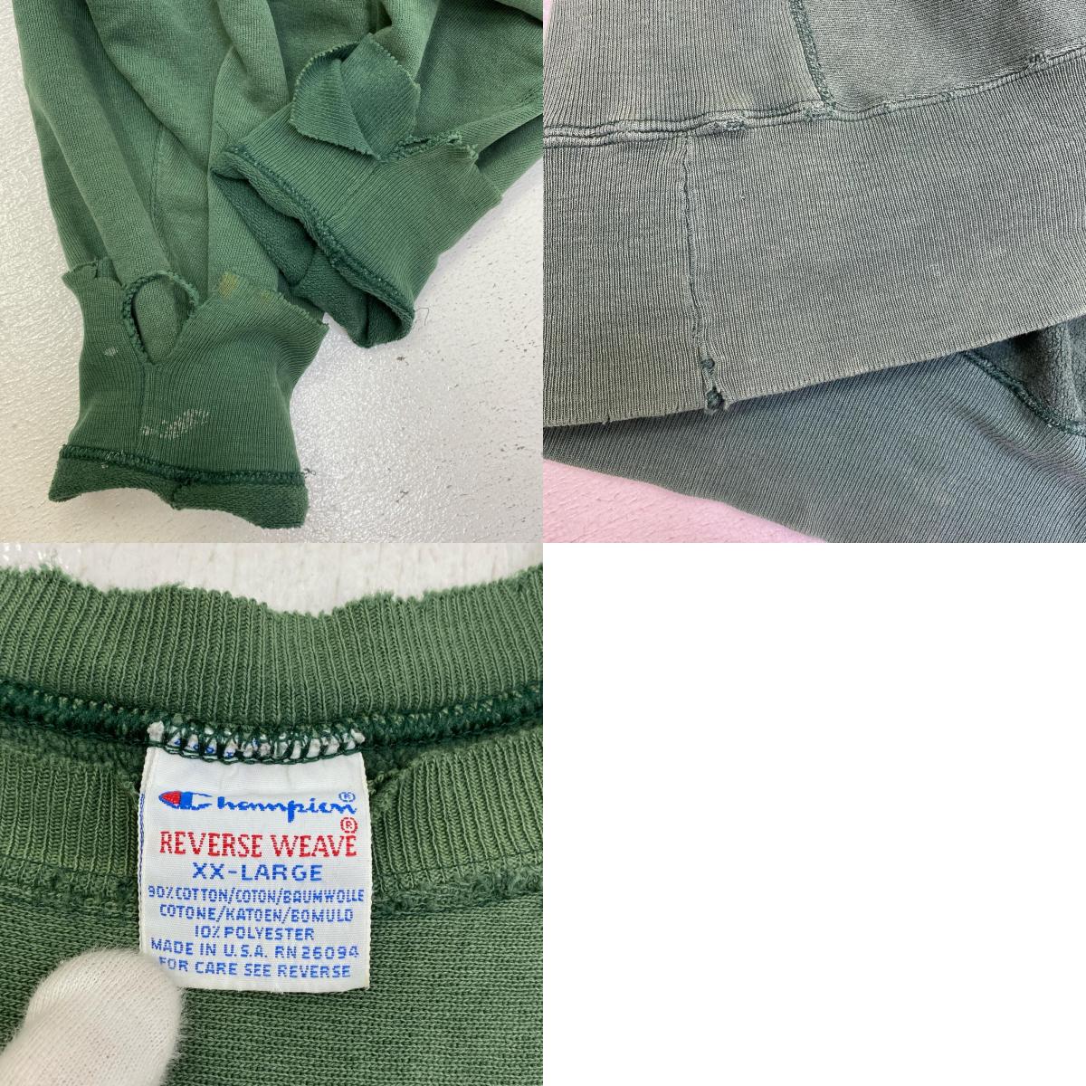 【中古】Champion | チャンピオン IOWA 59 USA製 スウェット グリーン サイズ:XXL【加古川店】