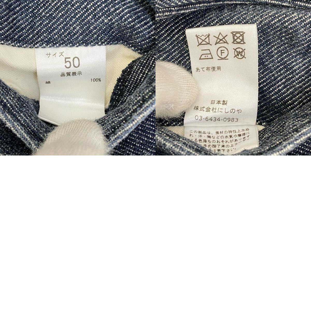 【中古】NEAT | ニート ツータックスラックス その他ボトムス グレー サイズ:50【加古川店】