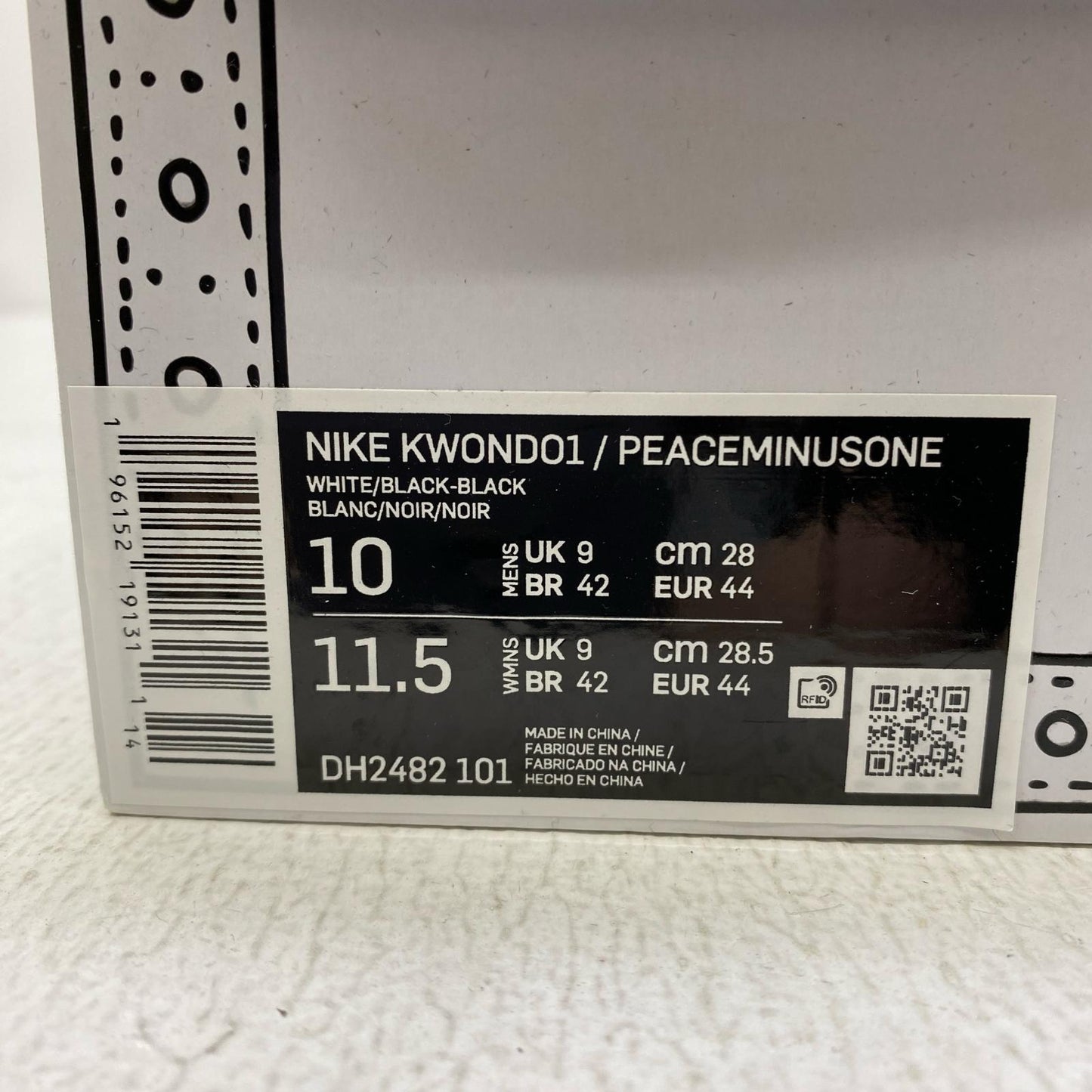 【中古】NIKE | ナイキ PEACEMINUSONE Kwondo 1 スニーカー DH2482-101【加古川店】