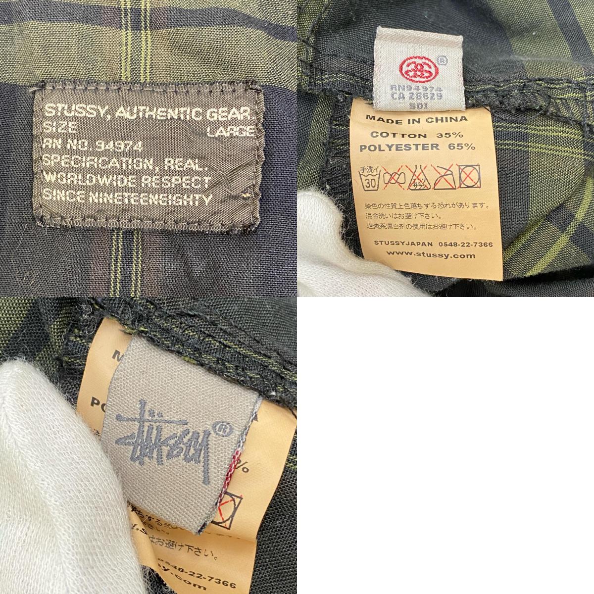 【中古】STUSSY | ステューシー ツナギ サイズ:L【加古川店】