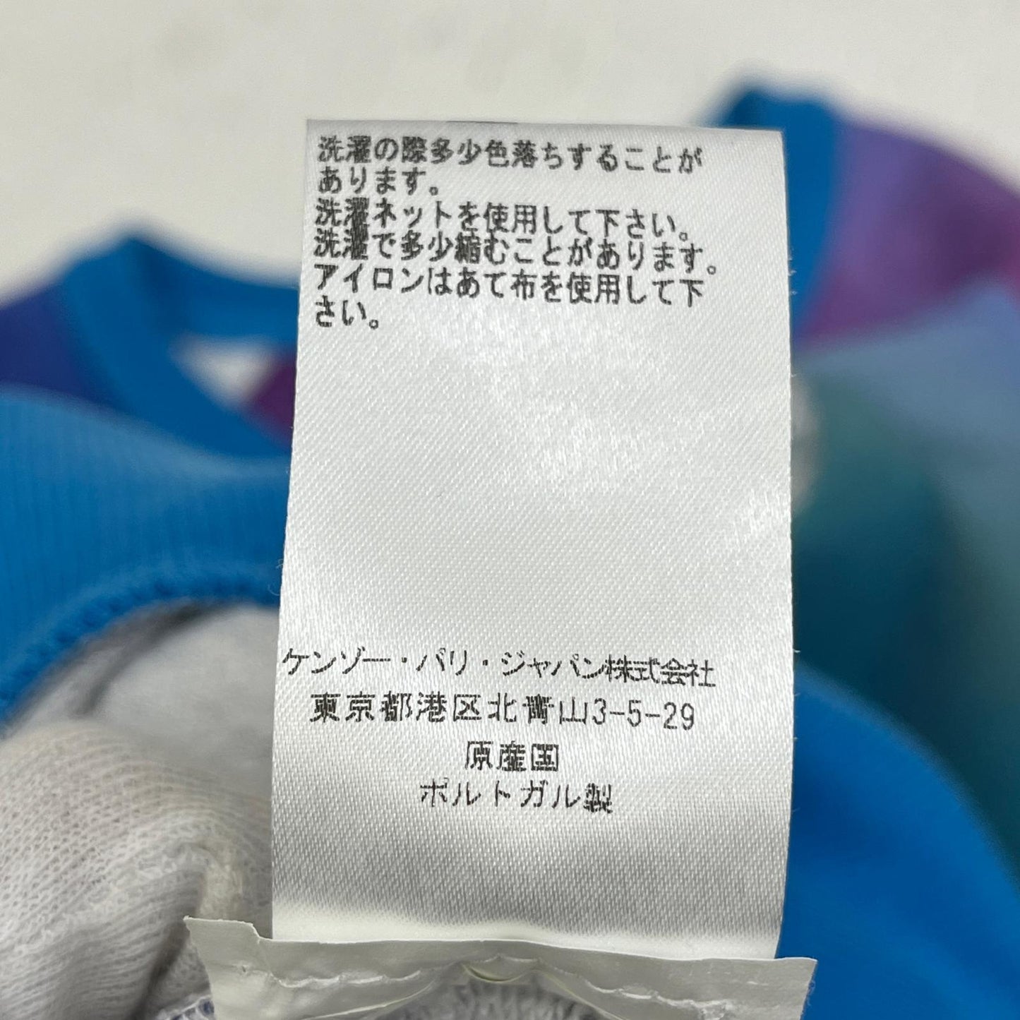 【中古】KENZO | ケンゾー タイガー刺繍 スウェット スウェット F765SW1144XM マルチカラー サイズ:S【加古川店】