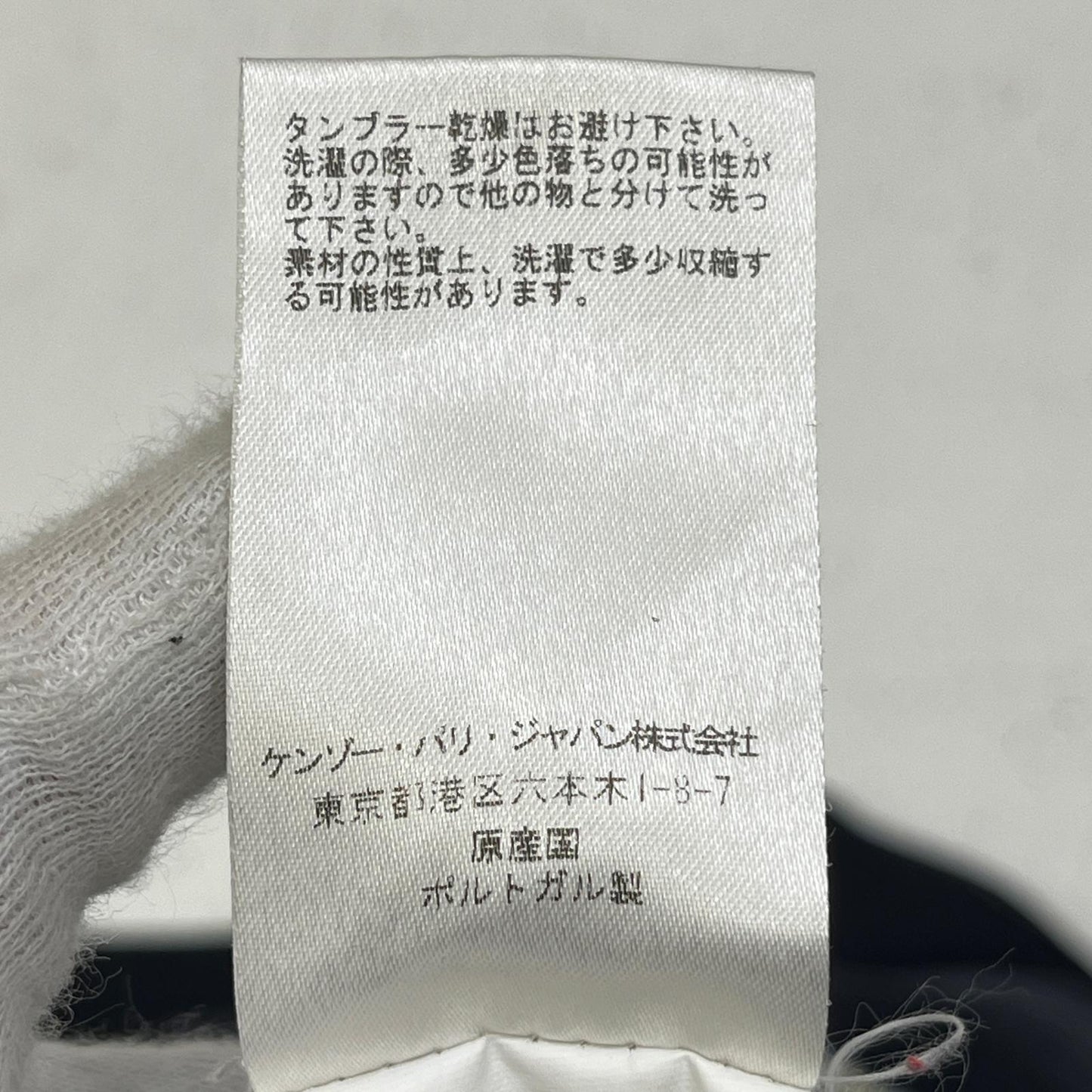 【中古】KENZO | ケンゾー KENZO ロゴスウェット スウェット F655SW0004MB ダークネイビー サイズ:S【加古川店】