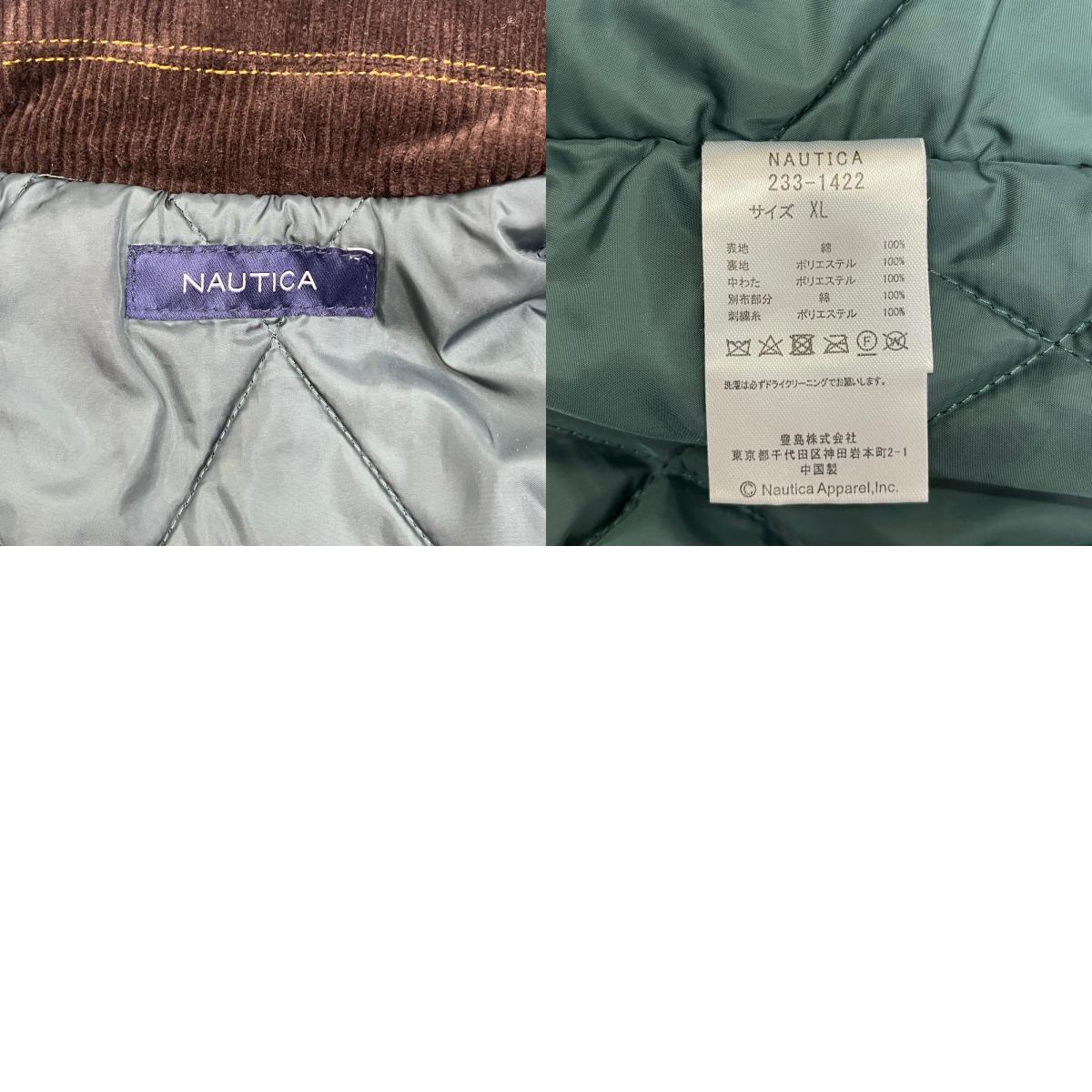 【中古】NAUTICA | ノーティカ DENIM BLOUSON デニム 233-1422 インディゴ サイズ:XL【加古川店】