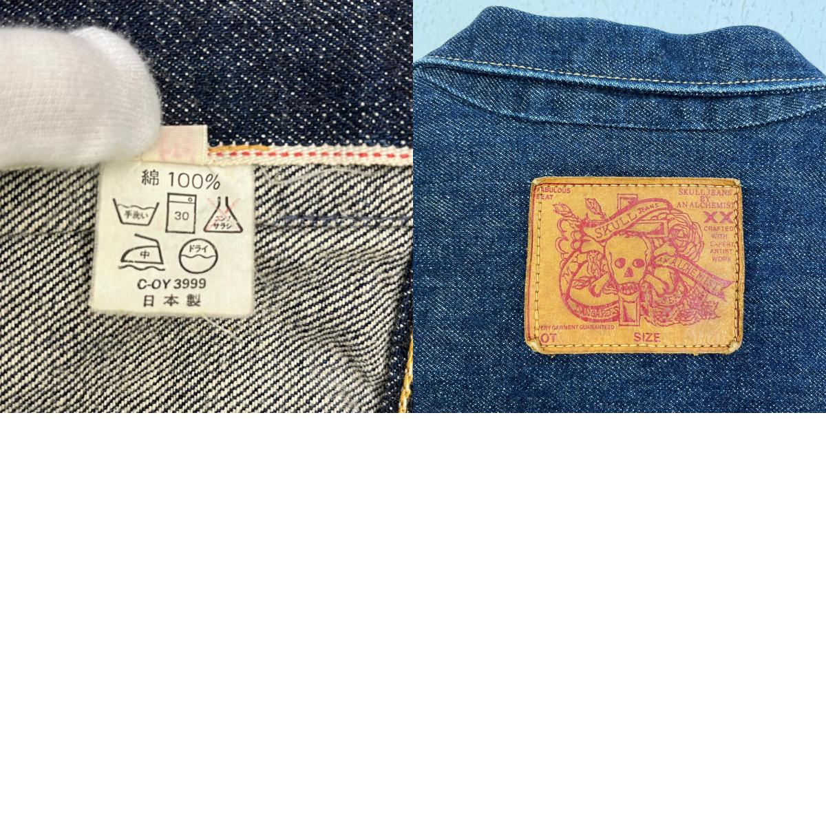 【中古】SKULL JEANS | スカルジーンズ D001XX デニムジャケット デニム インディゴ サイズ:38【加古川店】