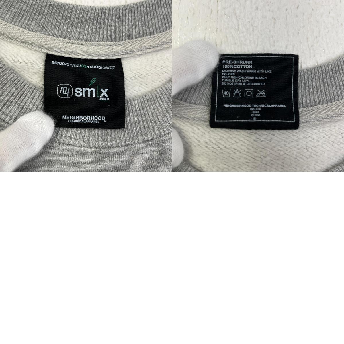 【中古】NEIGHBORHOOD | ネイバーフッド HIGH SPEED HIGH スウェット グレー【加古川店】